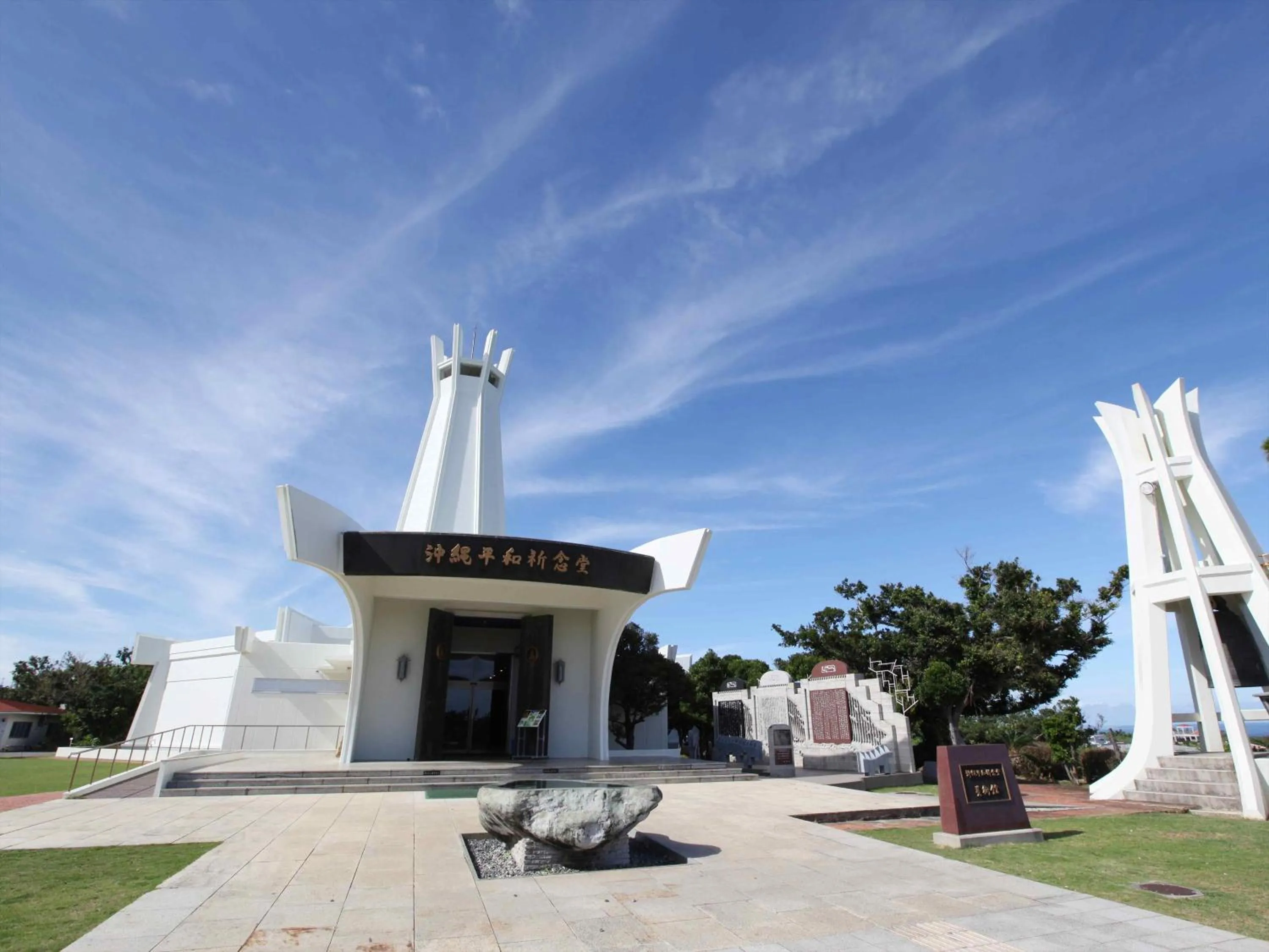 Nearby landmark in Tokyu Stay Okinawa Naha