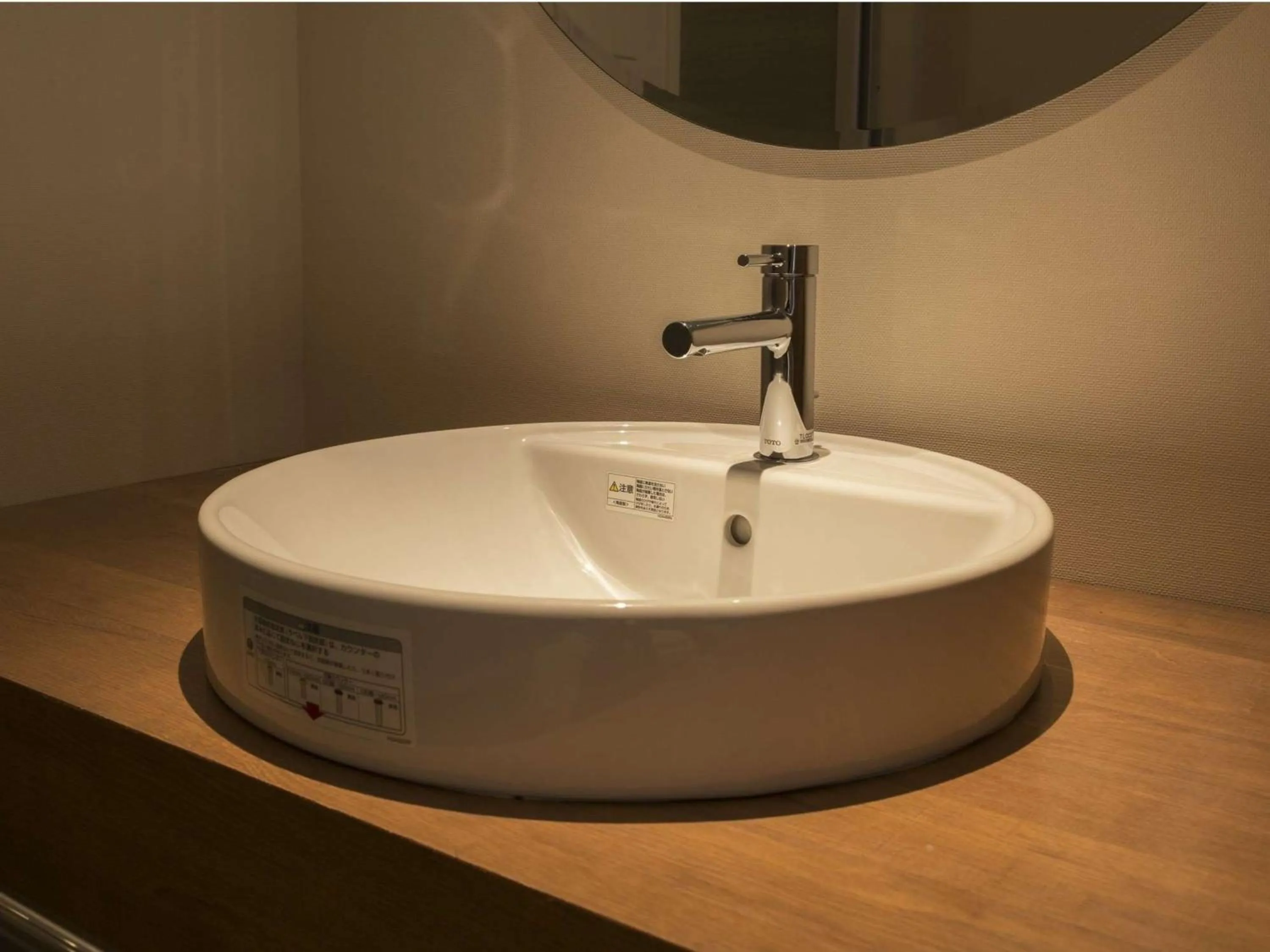 Bathroom in Tokyu Stay Okinawa Naha