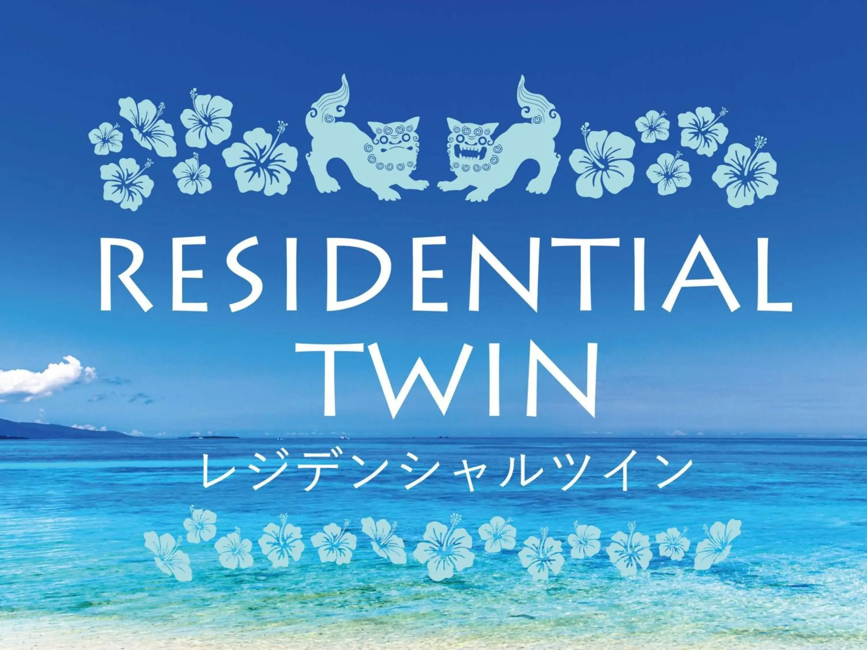 Residential Twin Room - single occupancy in Tokyu Stay Okinawa Naha Residential Twin Room - single occupancy in Tokyu Stay Okinawa Naha