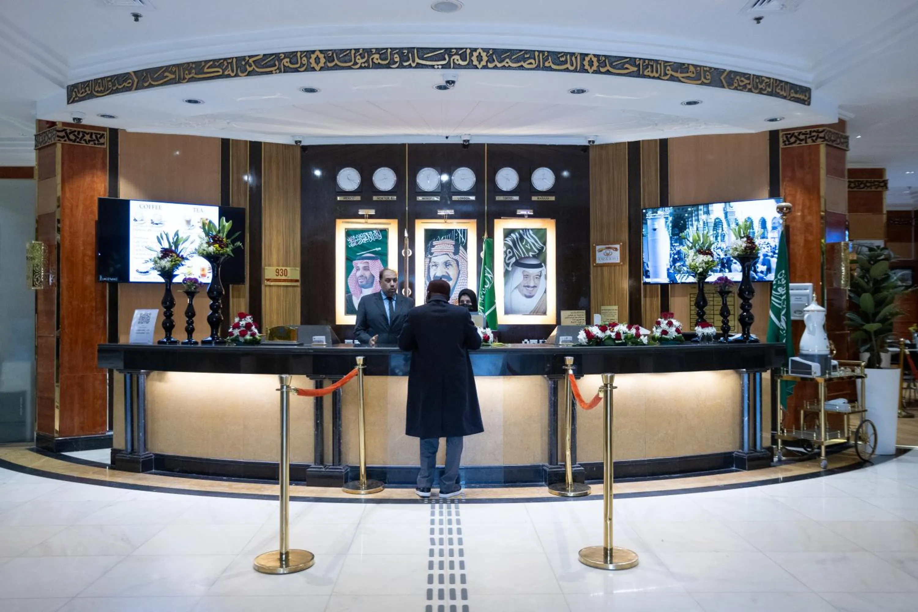 Lobby or reception in Golden Tulip Al Shakreen