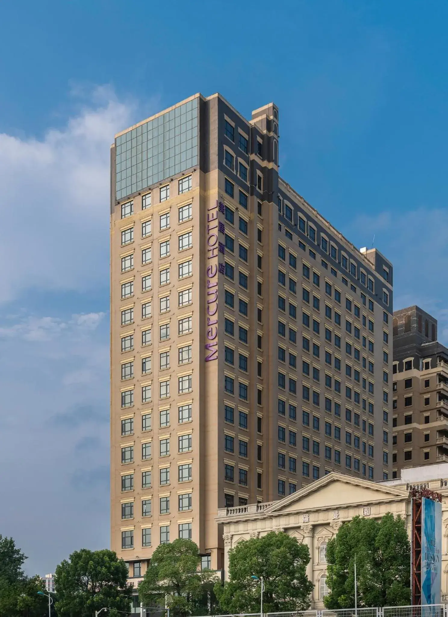 Property building in Mercure Shanghai Hongqiao Central Property building in Mercure Shanghai Hongqiao Central