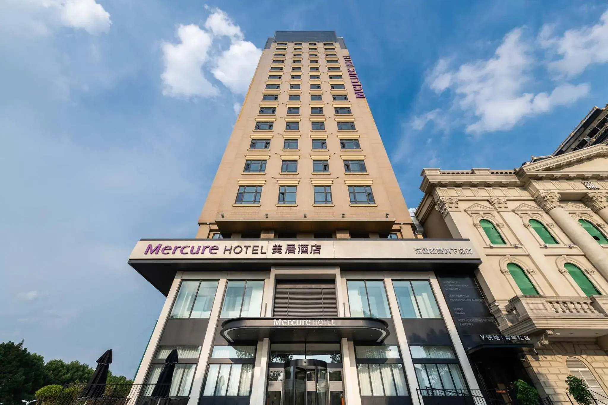 Facade/entrance in Mercure Shanghai Hongqiao Central Facade/entrance in Mercure Shanghai Hongqiao Central