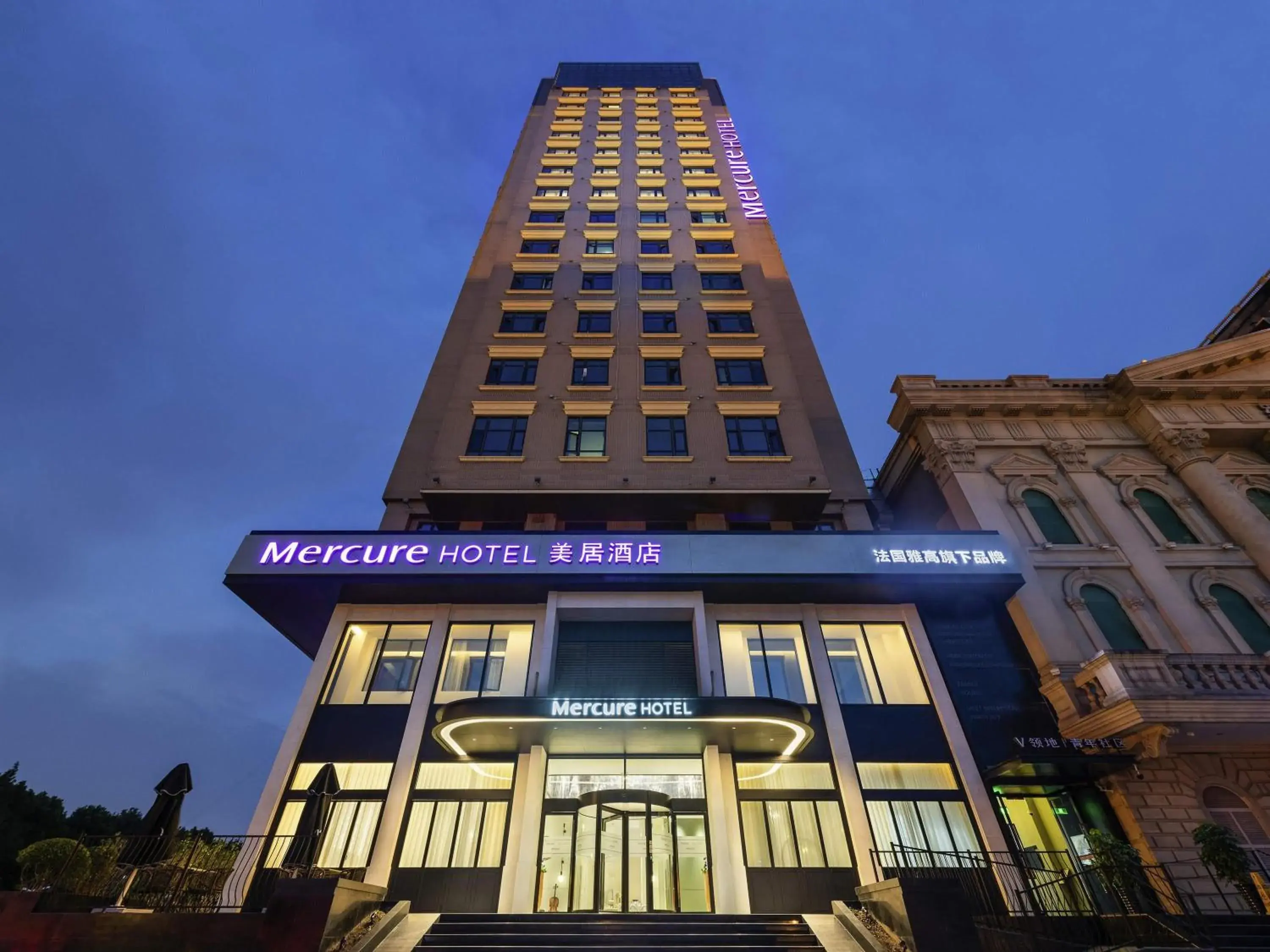Property building in Mercure Shanghai Hongqiao Central Property building in Mercure Shanghai Hongqiao Central