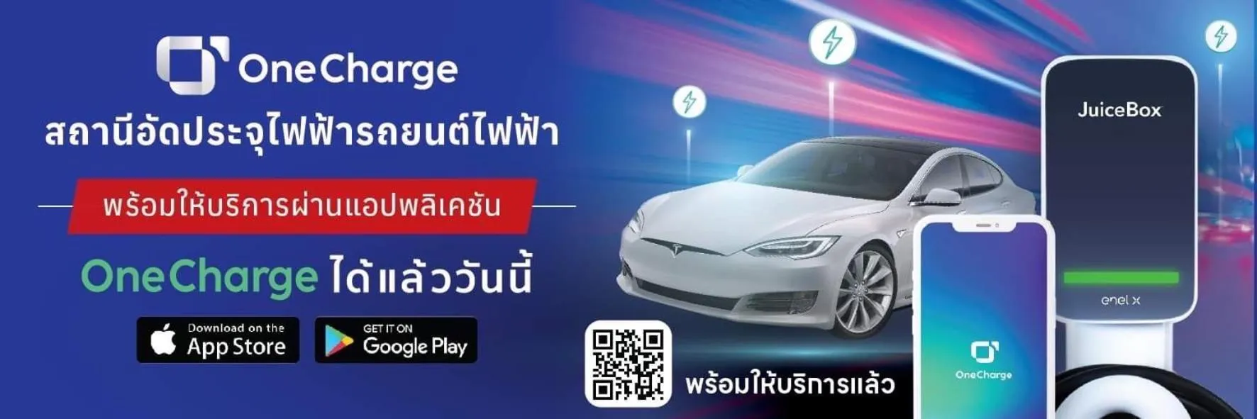 Parking in Green Residence Ayutthaya - SHA Certified