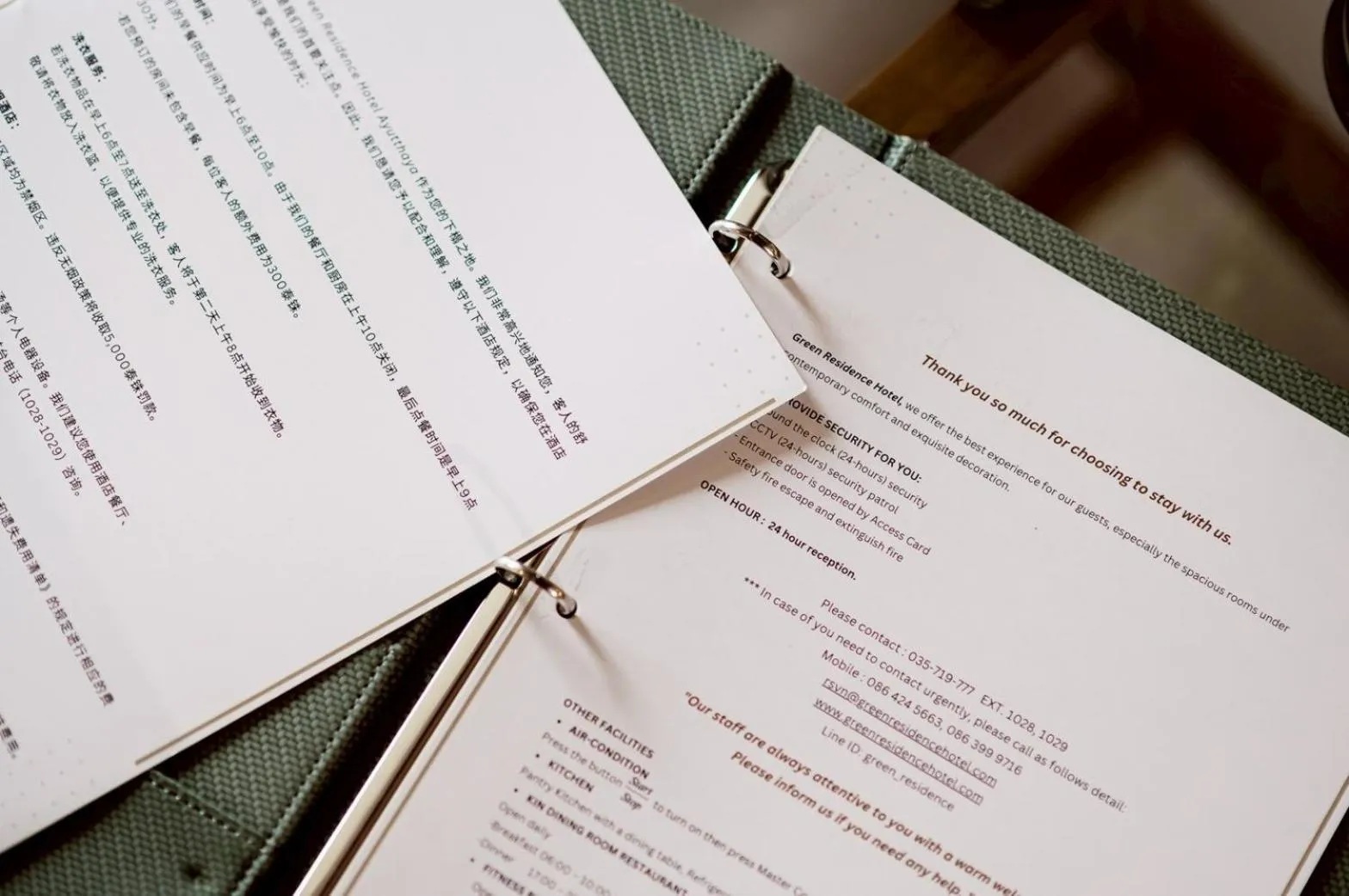 Decorative detail in Green Residence Ayutthaya - SHA Certified