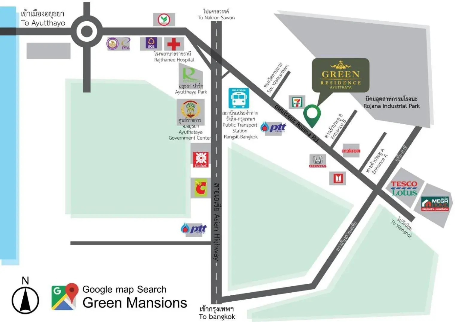 Bird's eye view in Green Residence Ayutthaya - SHA Certified Bird's eye view in Green Residence Ayutthaya - SHA Certified