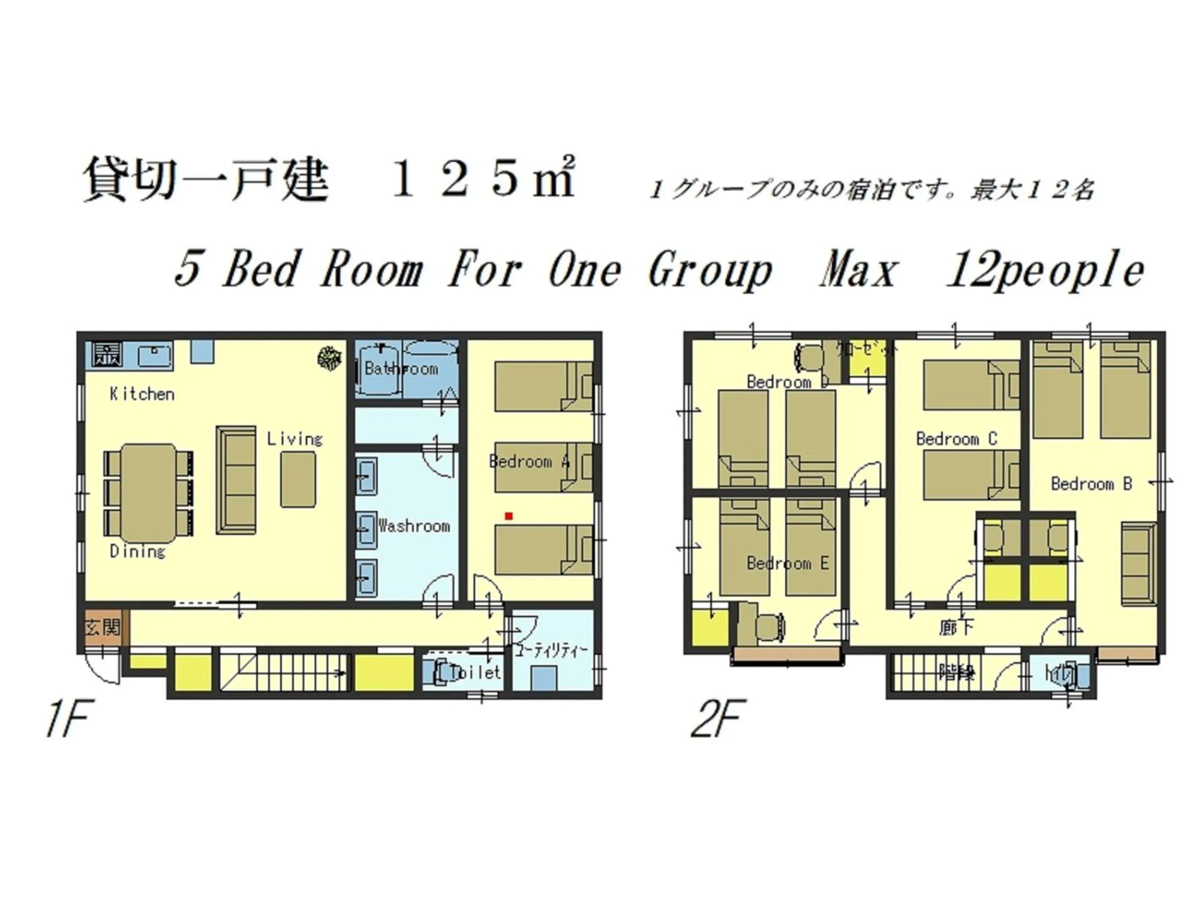 Floor plan in Nao's House USJ 一軒家貸切