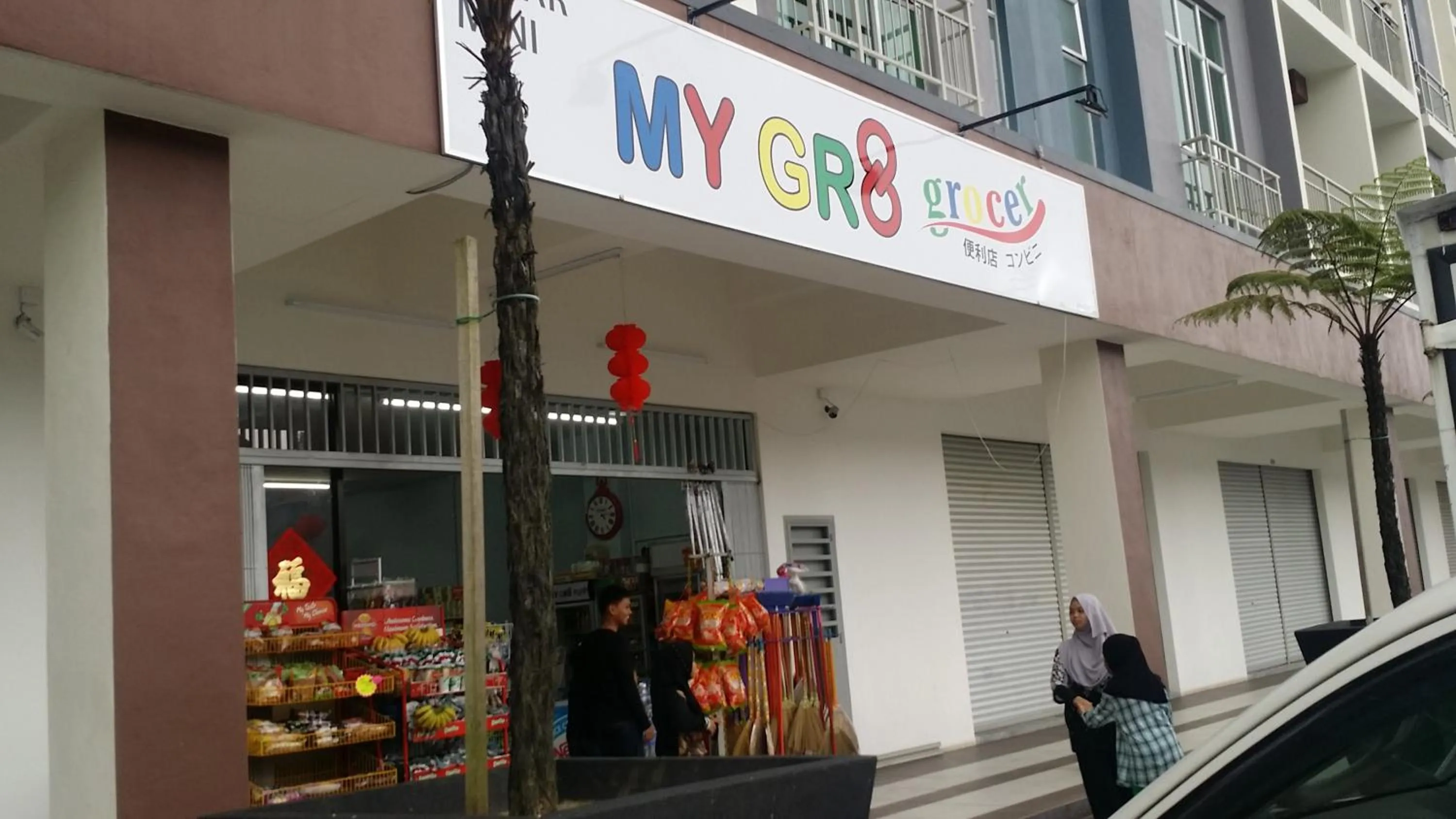 Supermarket/grocery shop in The Woodz Homestay - 2 Storey Landed House