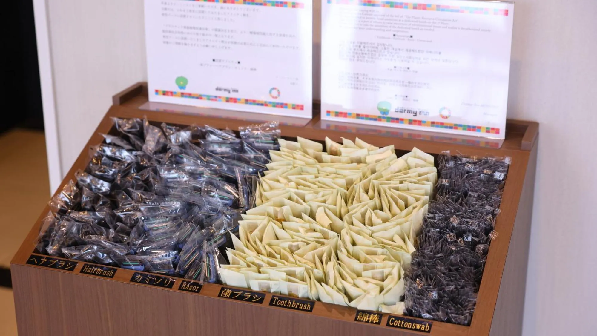 Area and facilities in Dormy Inn Mishima