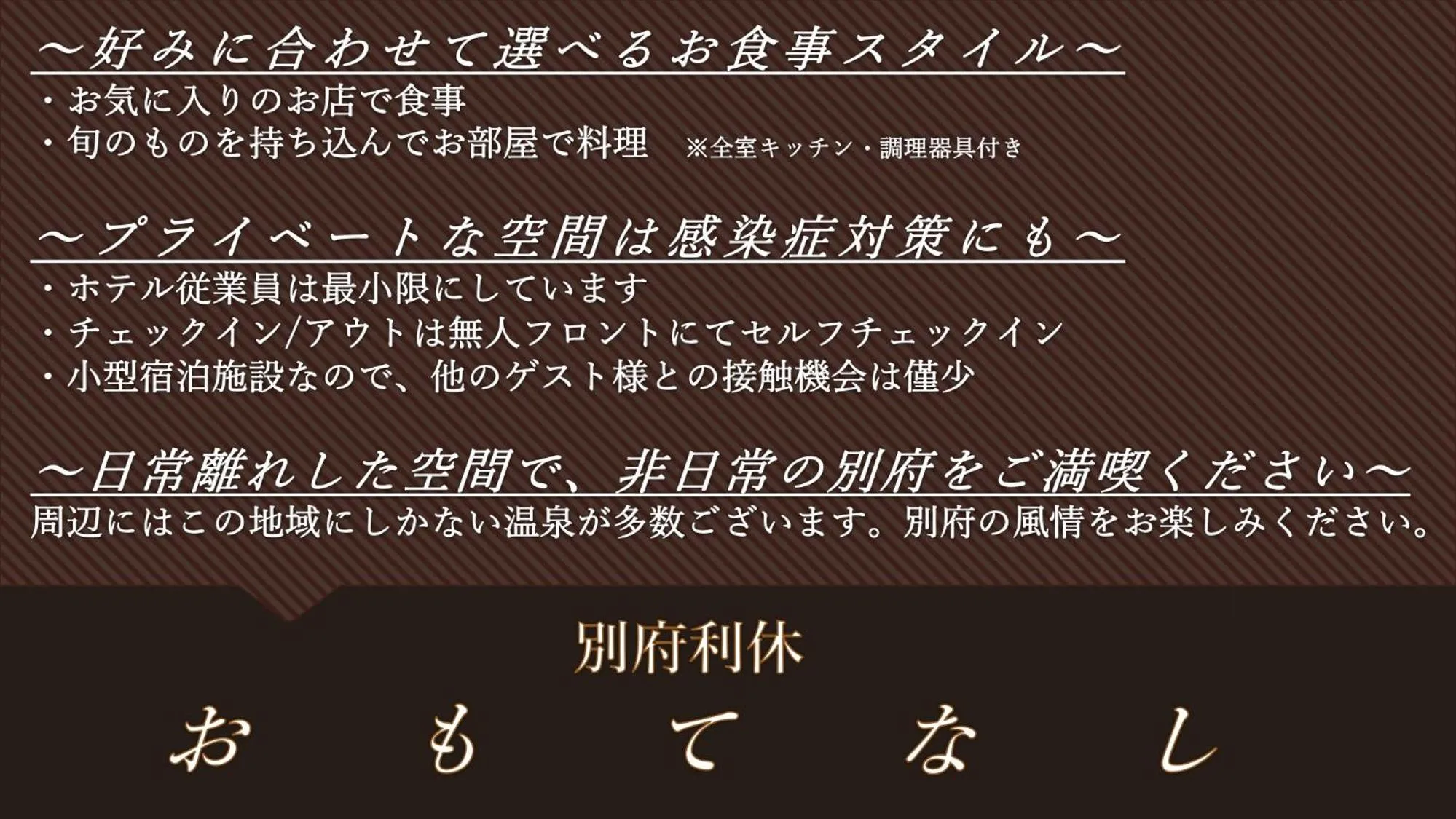 Logo/Certificate/Sign in BEPPU RIKYU