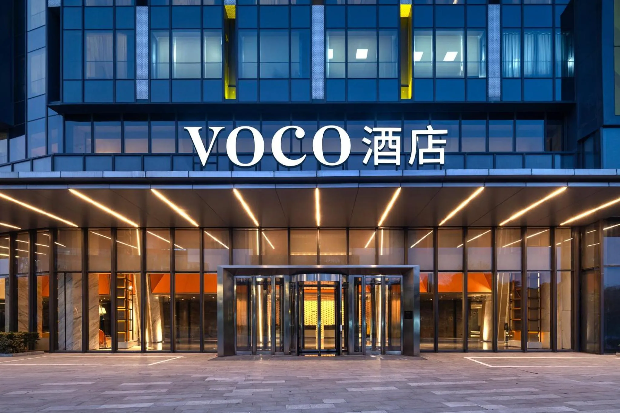 Property building in voco Shanghai Hongqiao Hub by IHG - 20 Mins drive to Shanghai Hongqiao Int'l Airport And NECC
