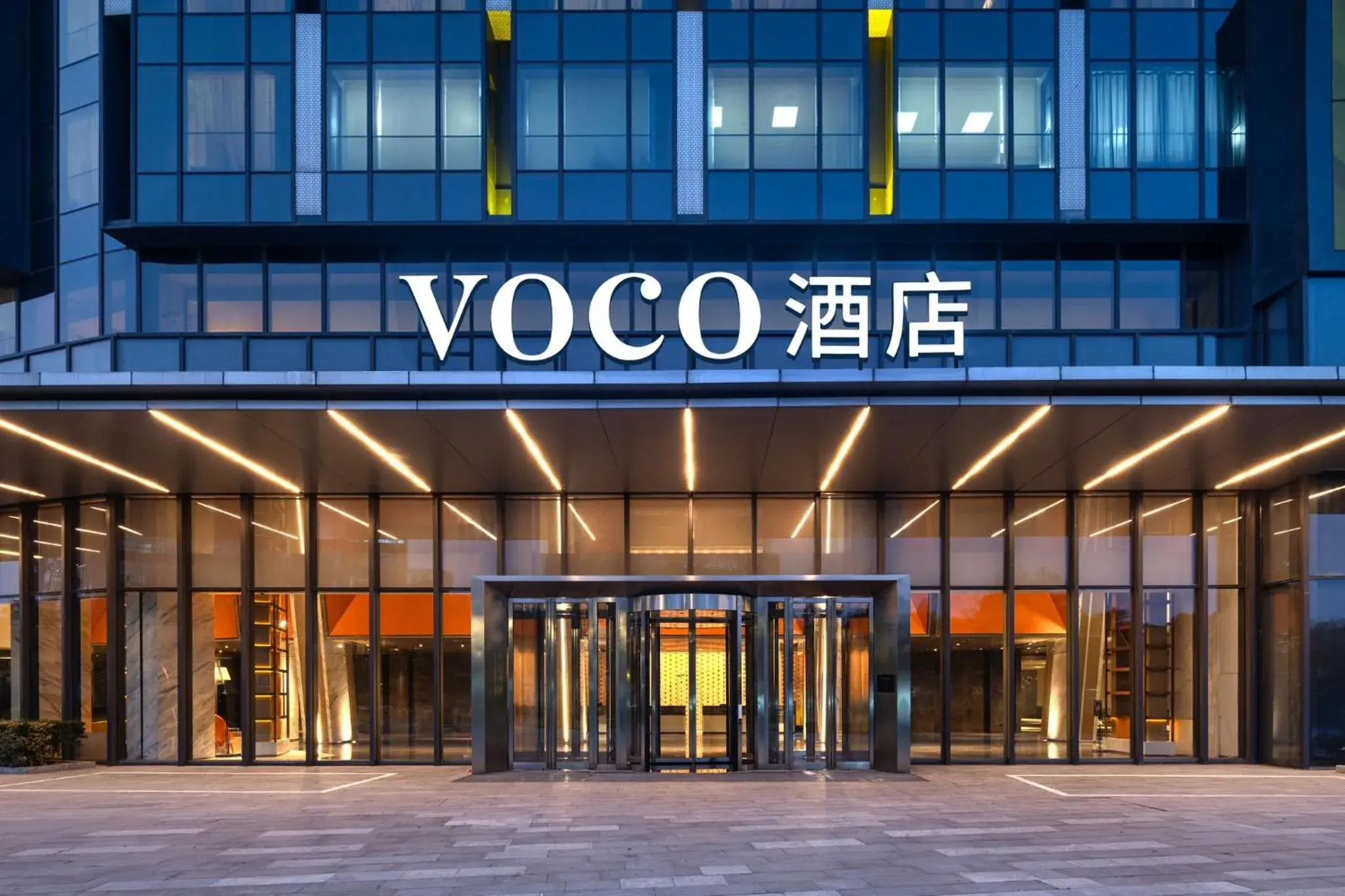 Property building in voco Shanghai Hongqiao Hub by IHG - 20 Mins drive to Shanghai Hongqiao Int'l Airport And NECC Property building in voco Shanghai Hongqiao Hub by IHG - 20 Mins drive to Shanghai Hongqiao Int'l Airport And NECC