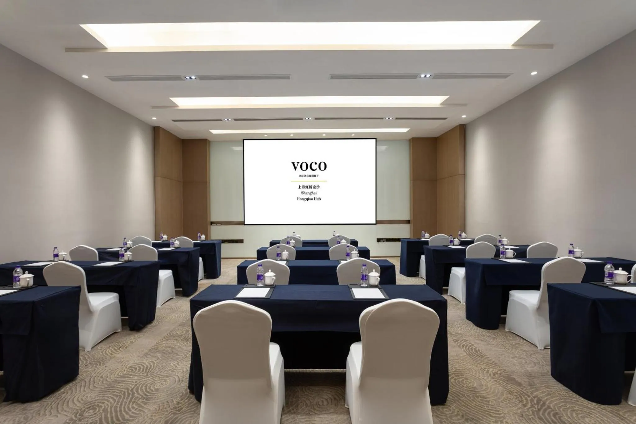 Meeting/conference room in voco Shanghai Hongqiao Hub by IHG - 20 Mins drive to Shanghai Hongqiao Int'l Airport And NECC