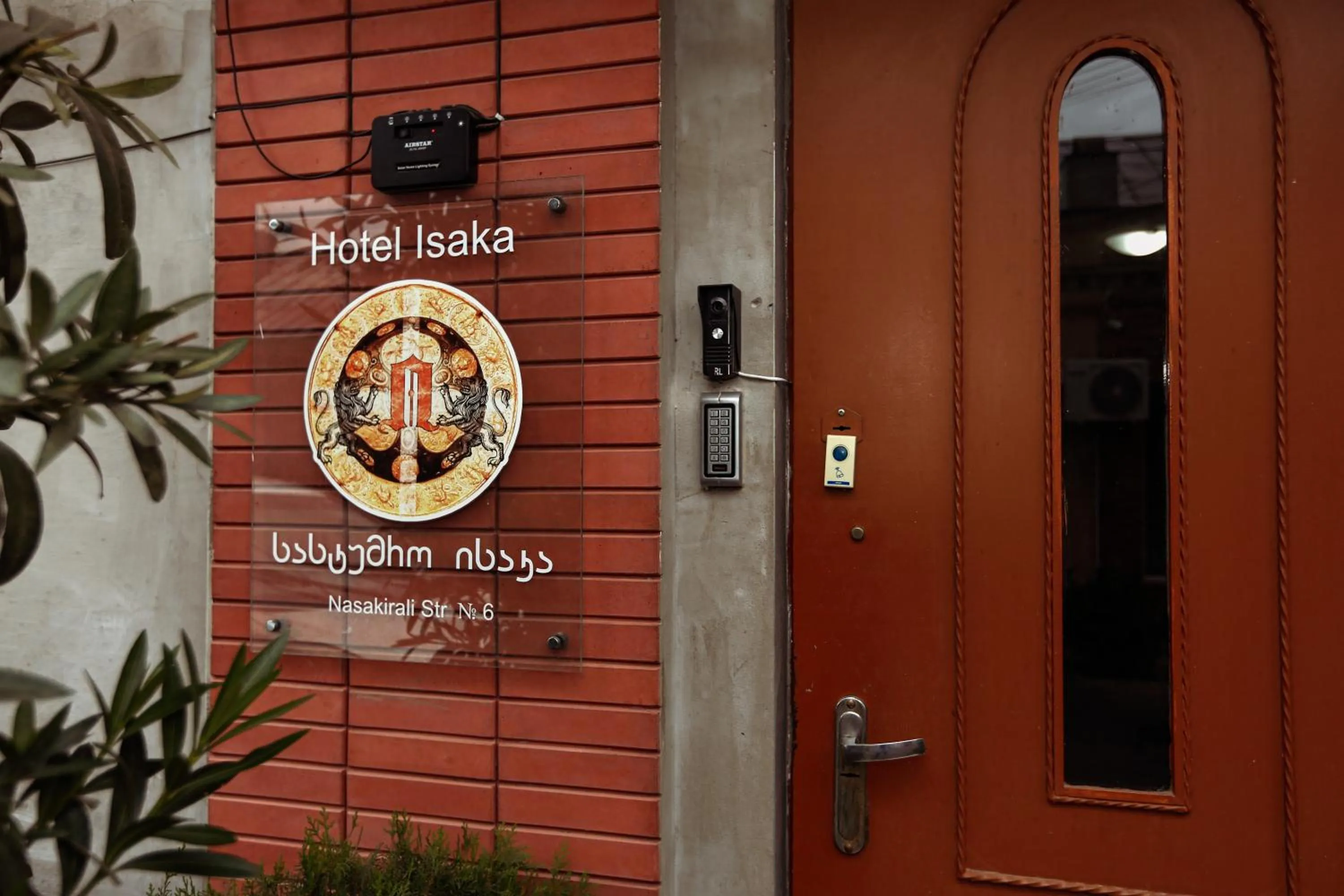 Property logo or sign in Hotel Isaka