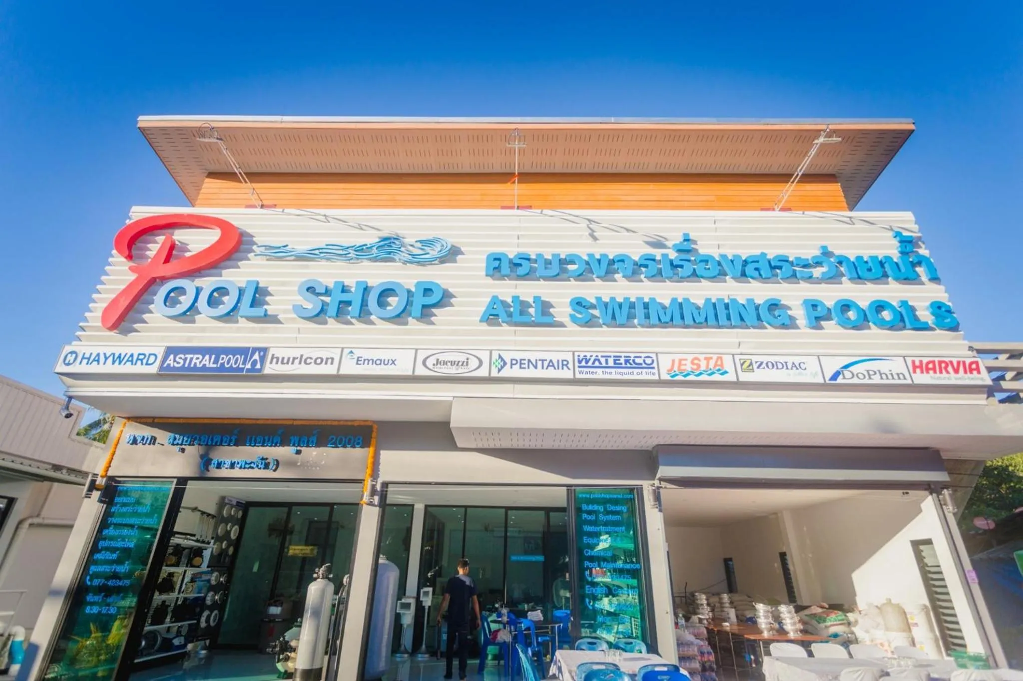 Property building in @HOsTEL PHANGAN