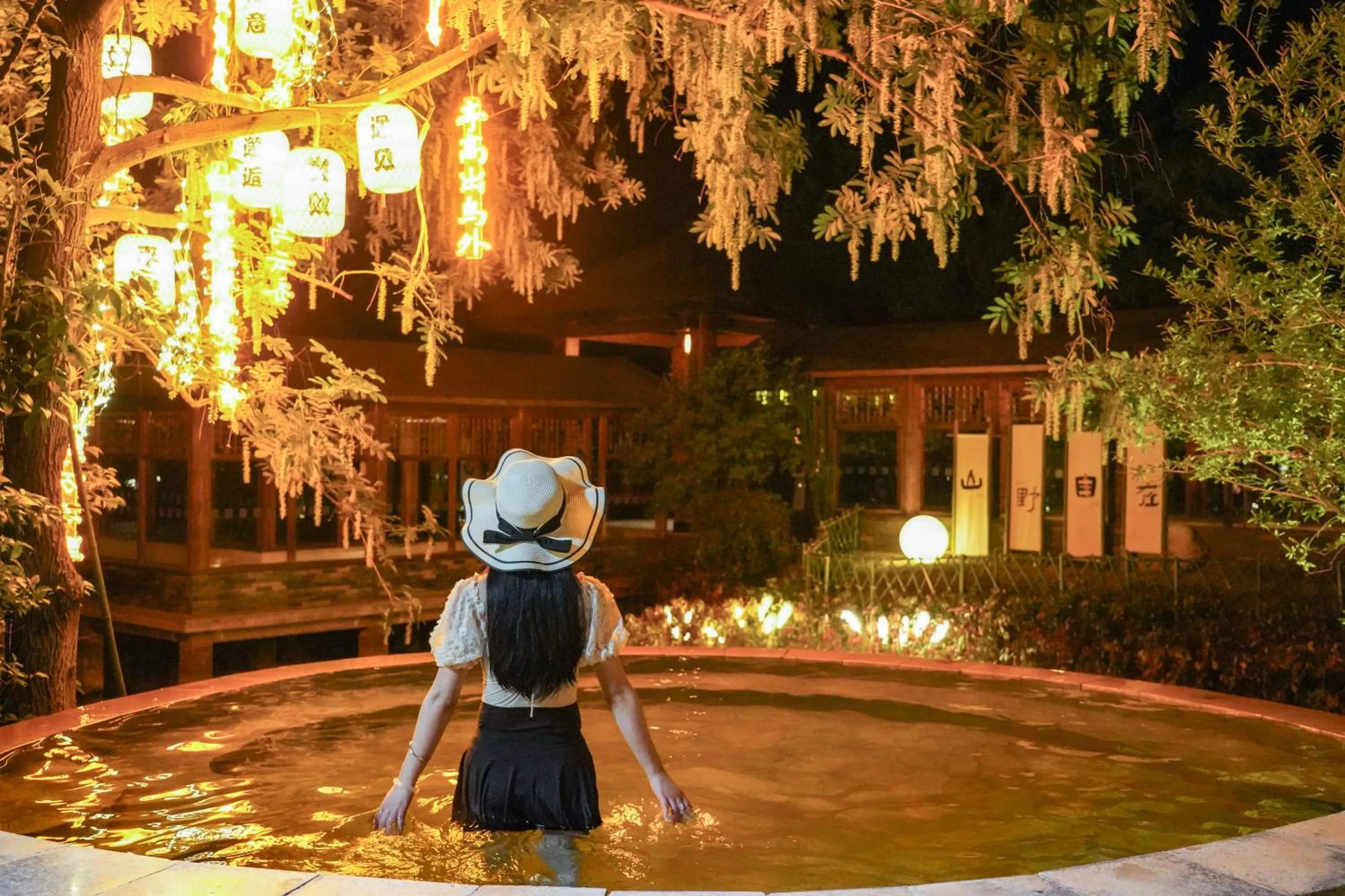 Hot Spring Bath in Holiday Inn Resort Chaohu Hot Spring by IHG