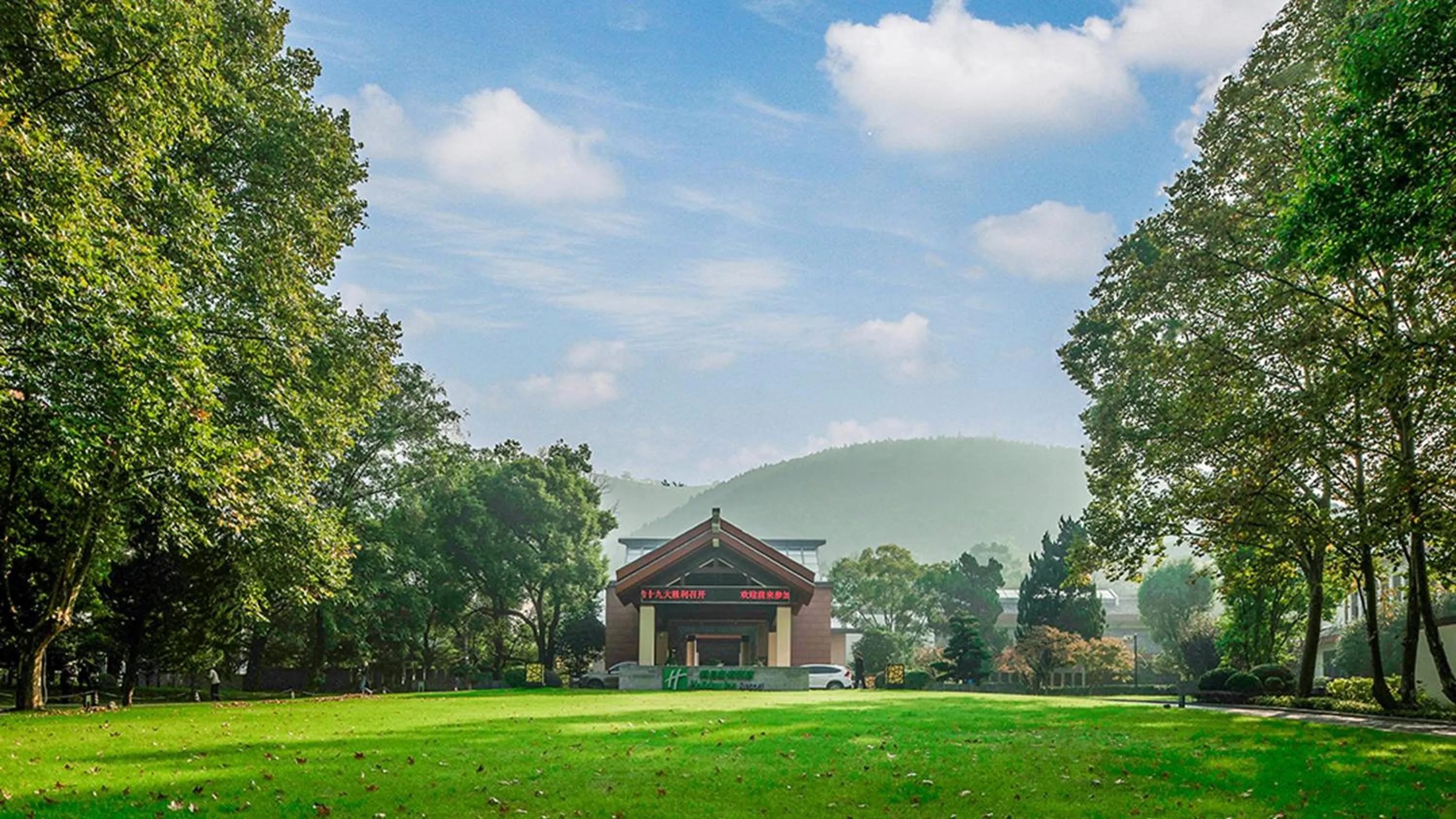 Property building in Holiday Inn Resort Chaohu Hot Spring by IHG