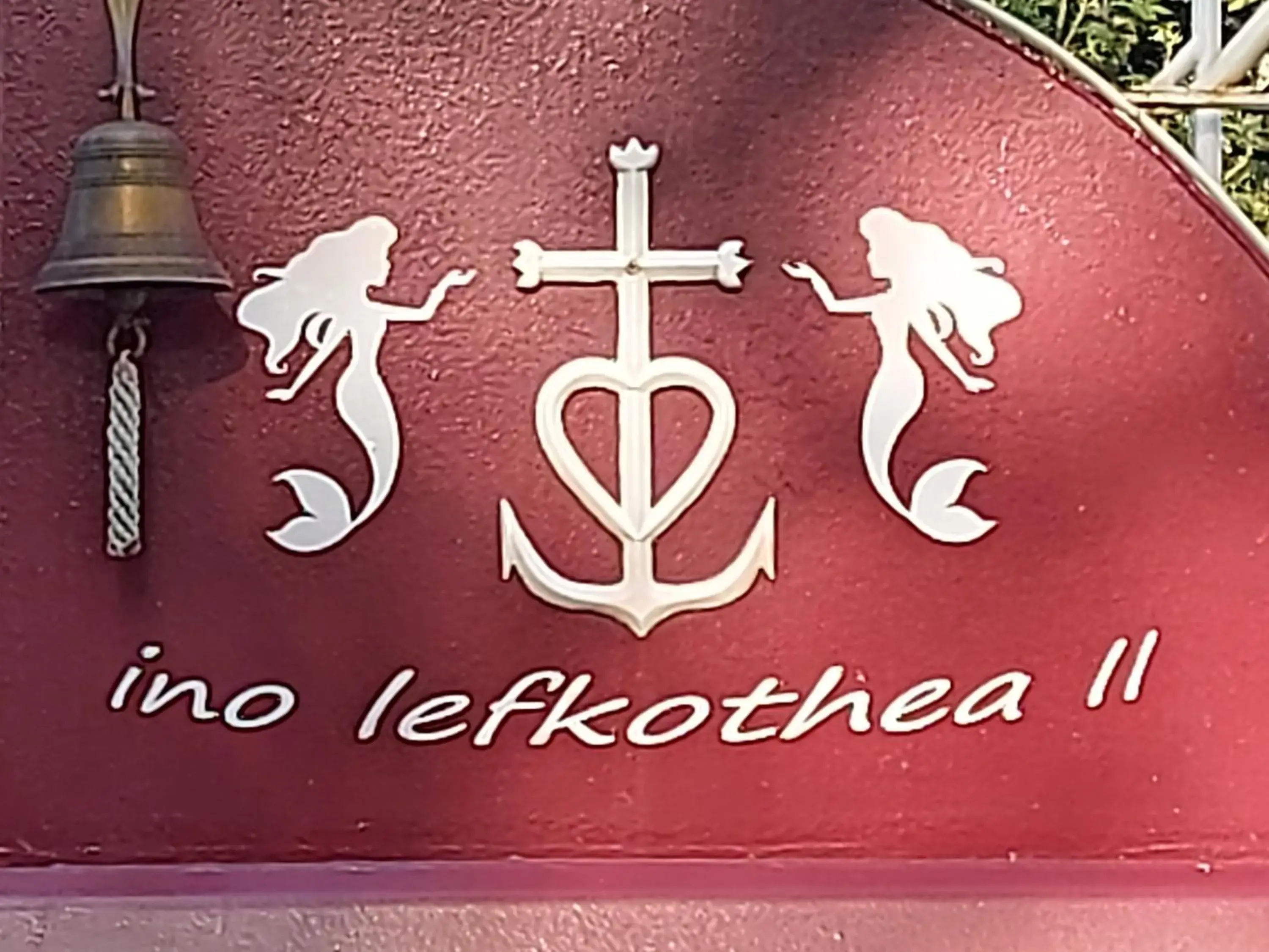 Double Room with Private Bathroom in péniche Ino Lefkothea II chambre d'hôtes Double Room with Private Bathroom in péniche Ino Lefkothea II chambre d'hôtes