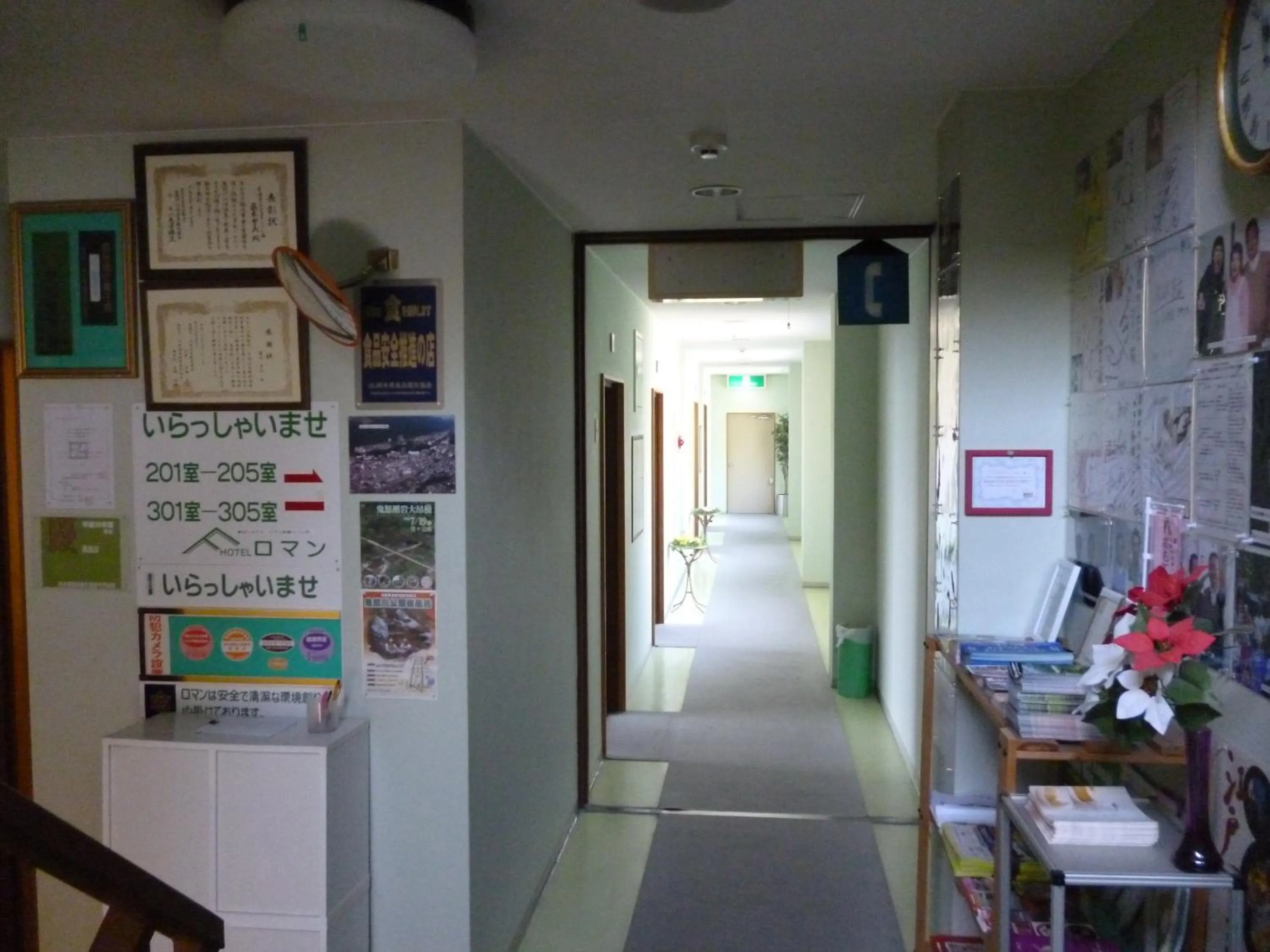 Other in Sudomari Hotel Roman Tsutsuji