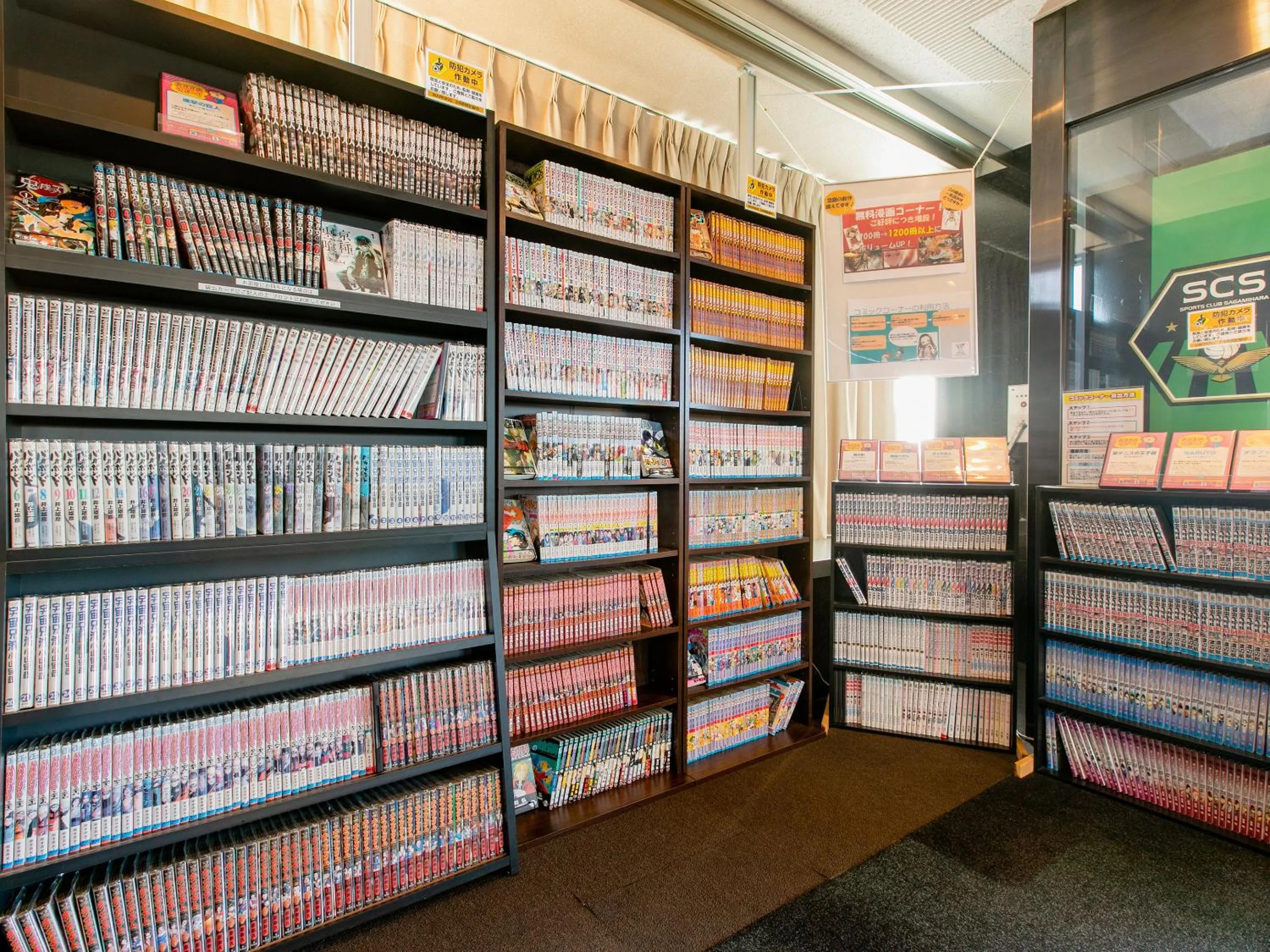 Area and facilities in Hotel Wing International Sagamihara