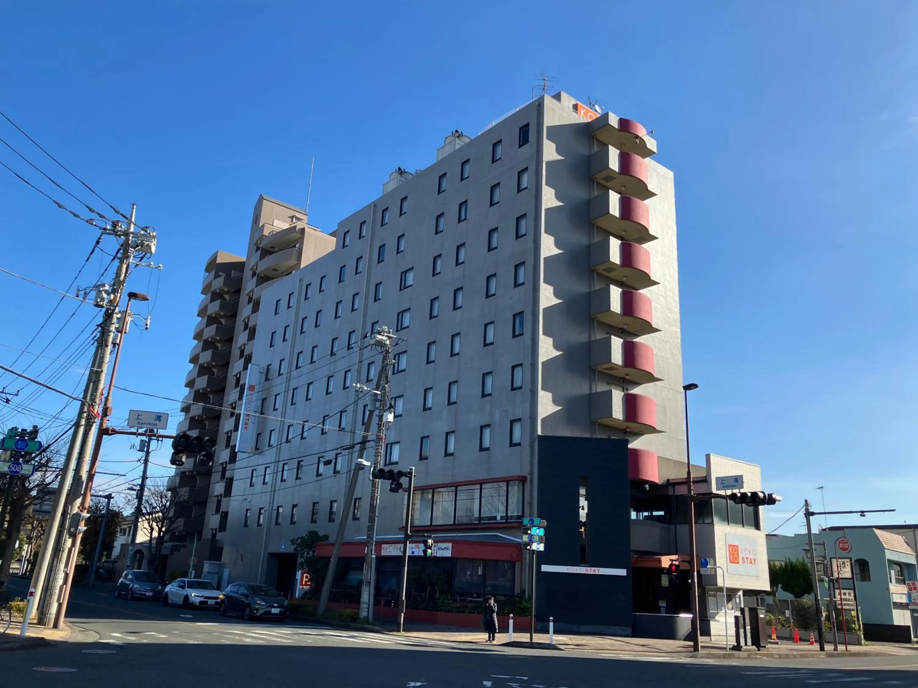 Property building in KOKO STAY Sagamihara - formerly Hotel Wing International Sagamihara