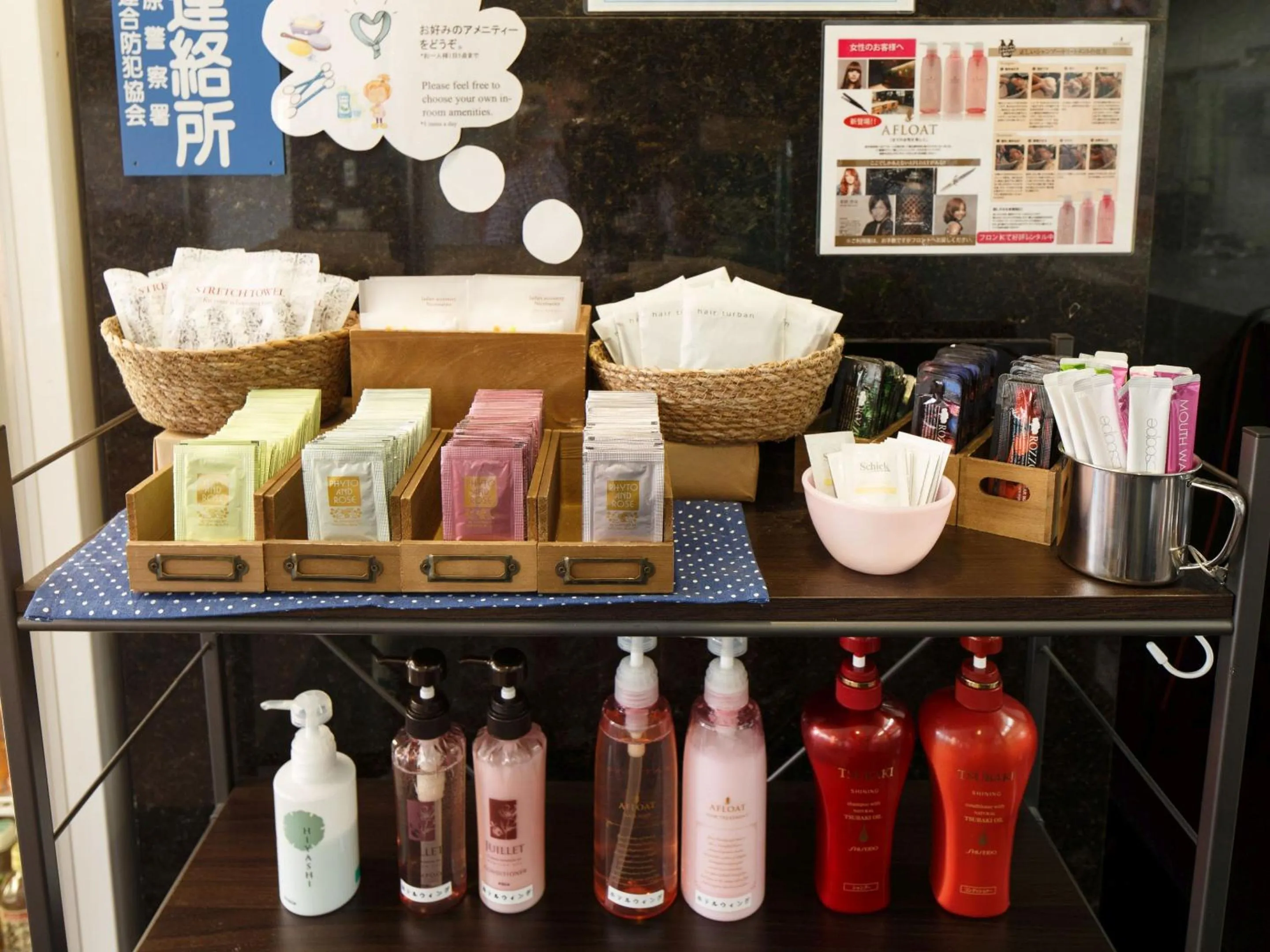 Lobby or reception in Hotel Wing International Sagamihara