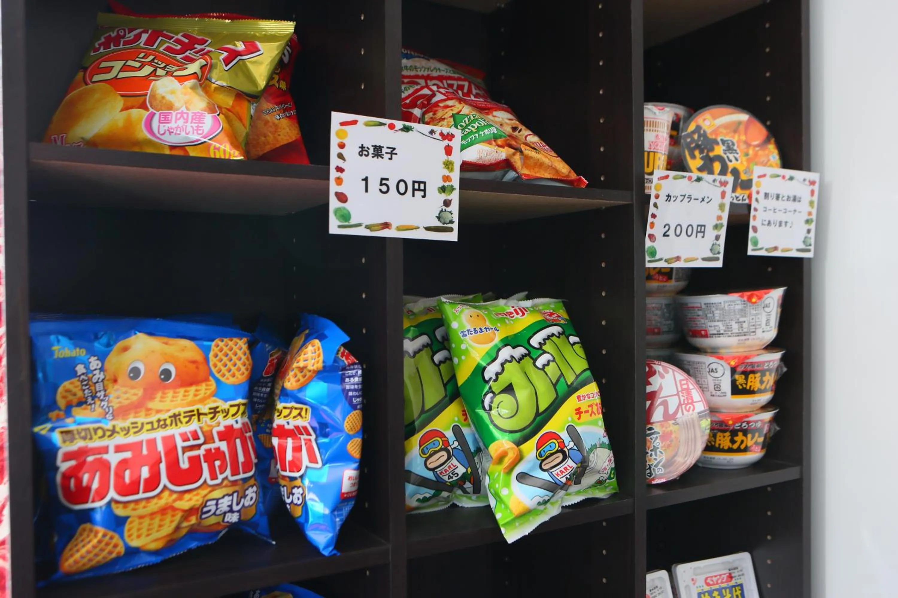 Area and facilities in Hotel Wing International Sagamihara