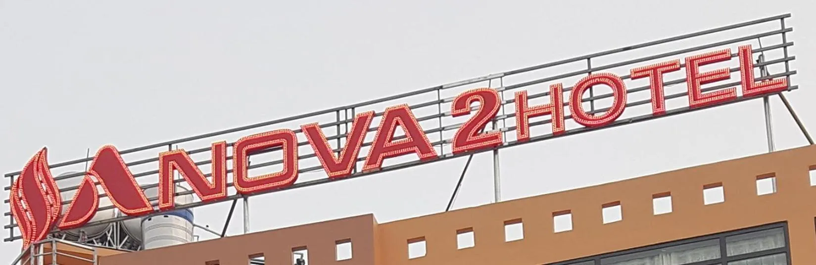 Anova 2 Hotel