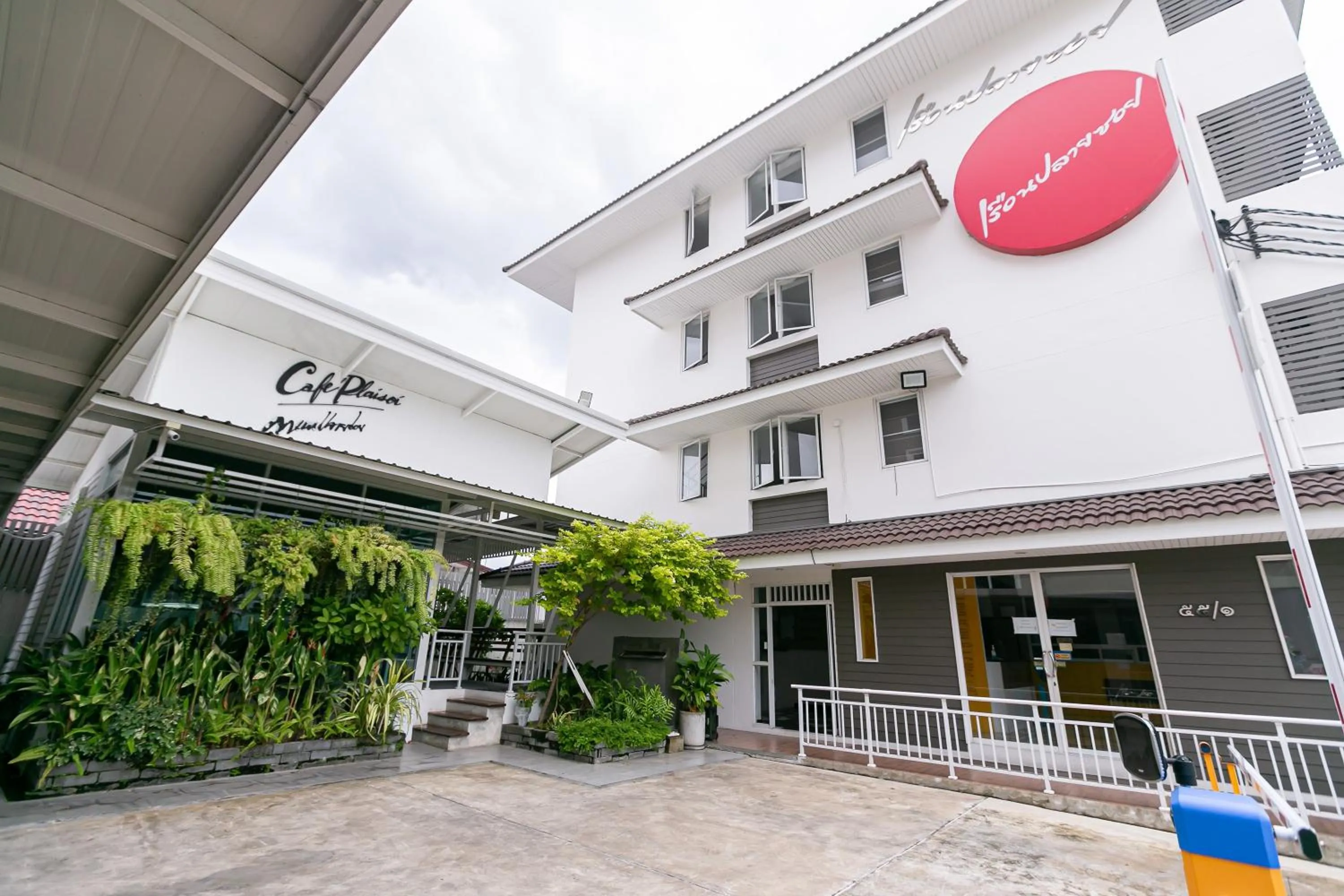 Property building in Ruan Plaisoi Apartment