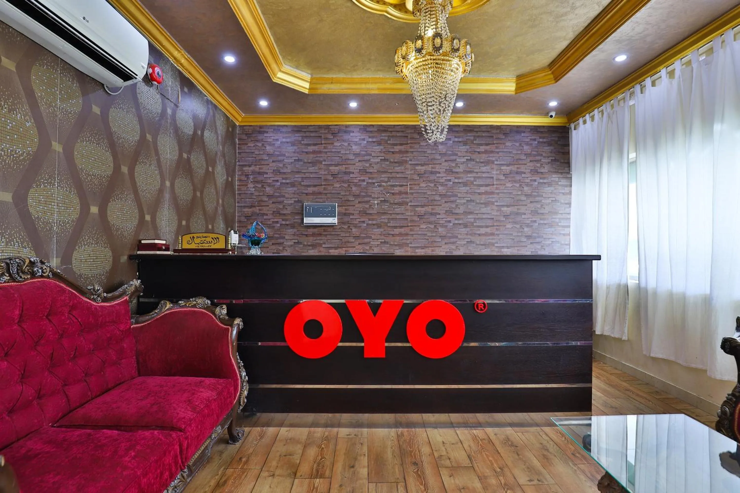 Lobby or reception in OYO 273 Star Yanbu Hotel Suites