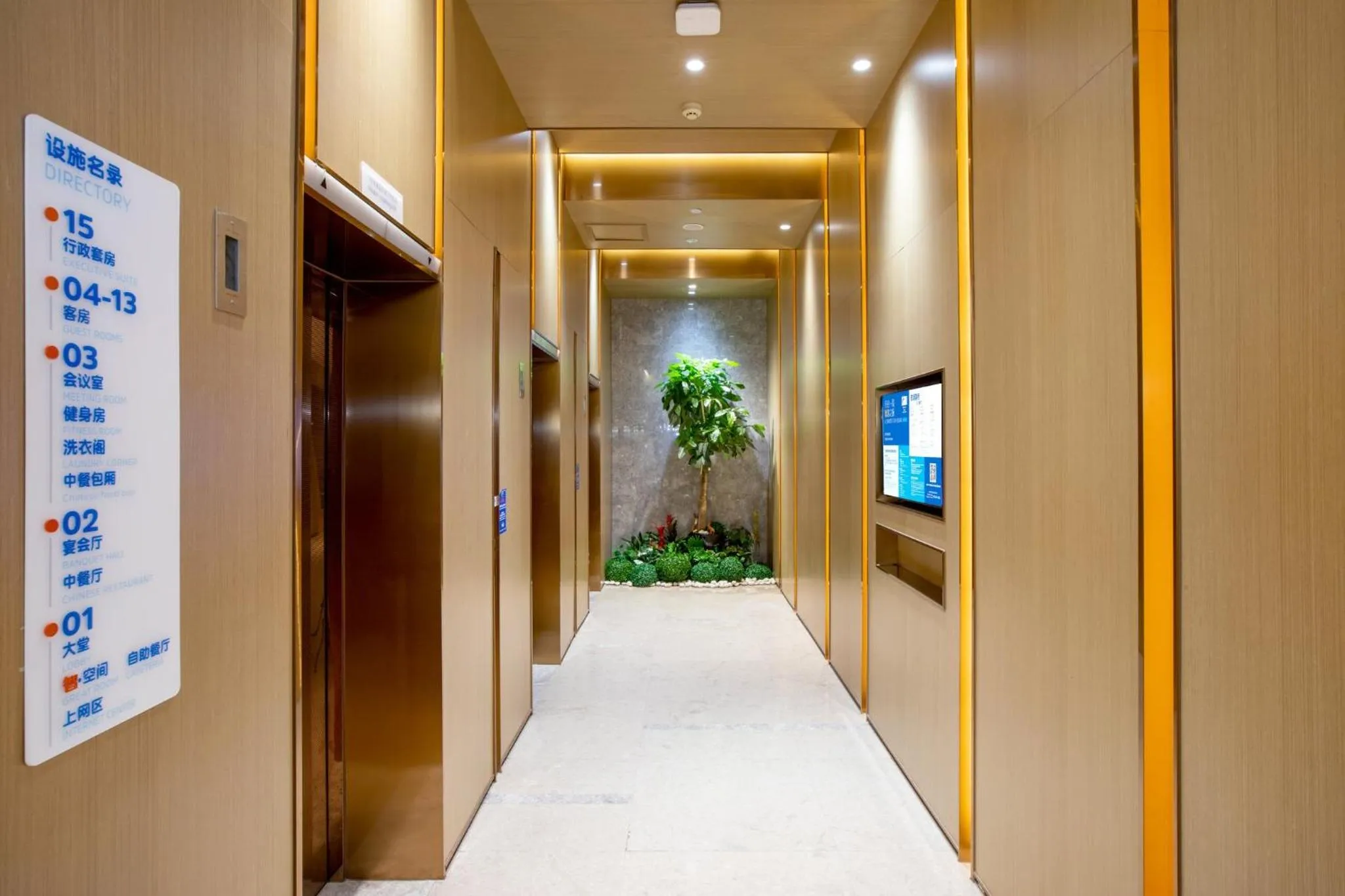 Lobby or reception in Holiday Inn Express Changzhou Xinbei by IHG