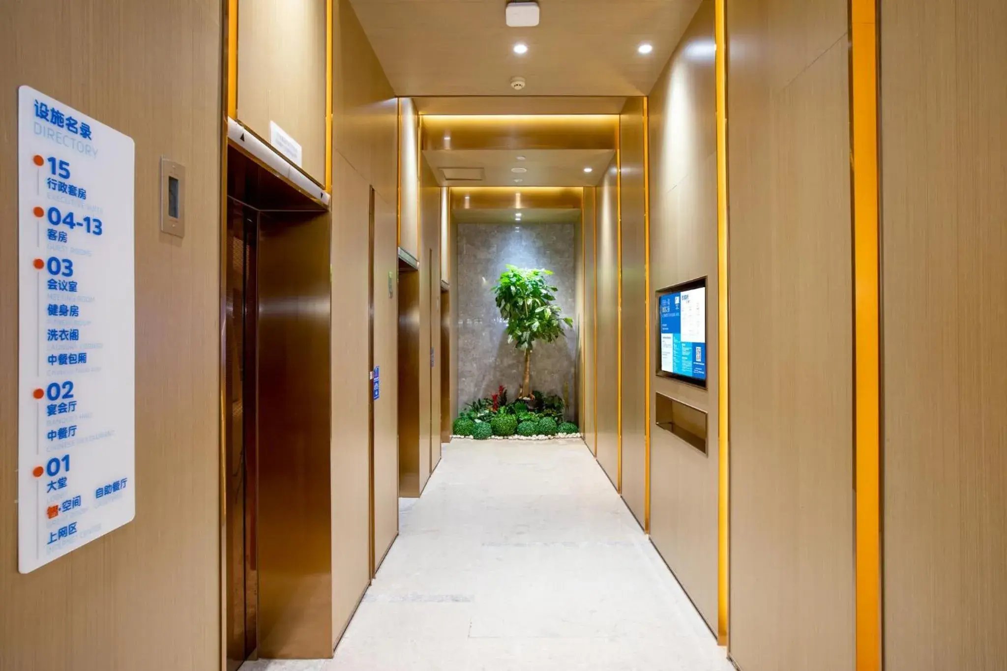 Lobby or reception in Holiday Inn Express Changzhou Xinbei by IHG Lobby or reception in Holiday Inn Express Changzhou Xinbei by IHG