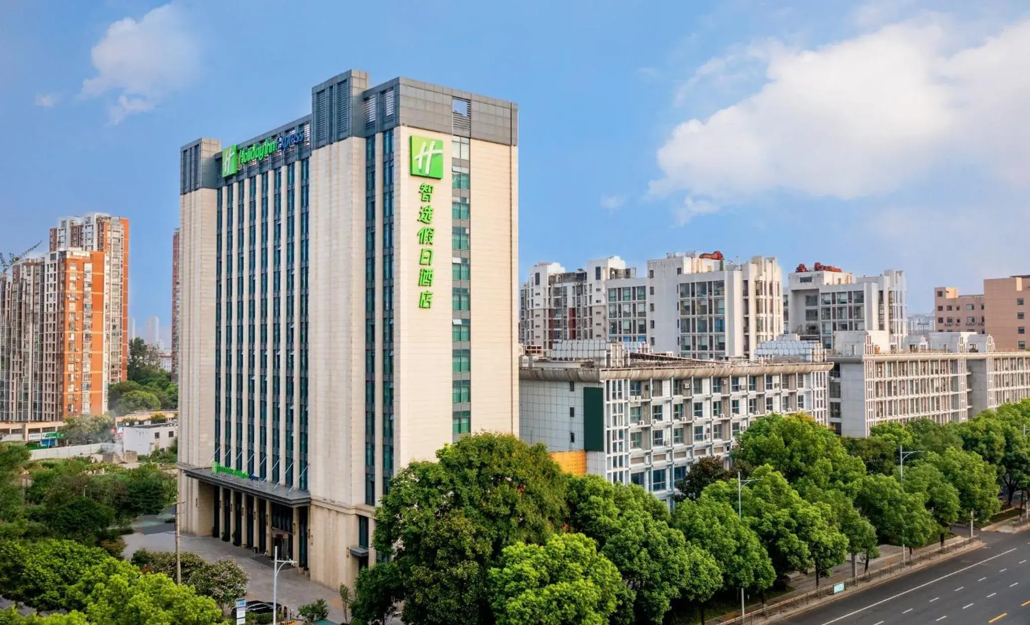 Property building in Holiday Inn Express Changzhou Xinbei by IHG Property building in Holiday Inn Express Changzhou Xinbei by IHG