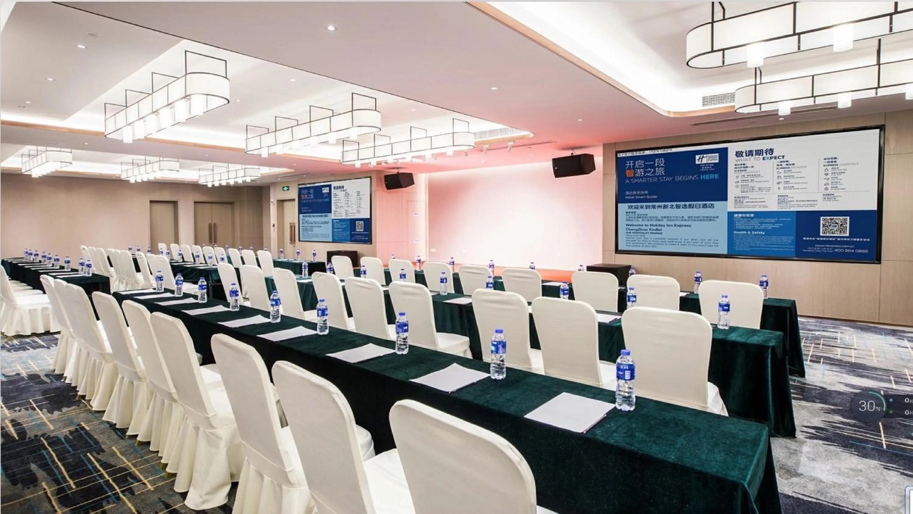 Banquet/Function facilities in Holiday Inn Express Changzhou Xinbei by IHG