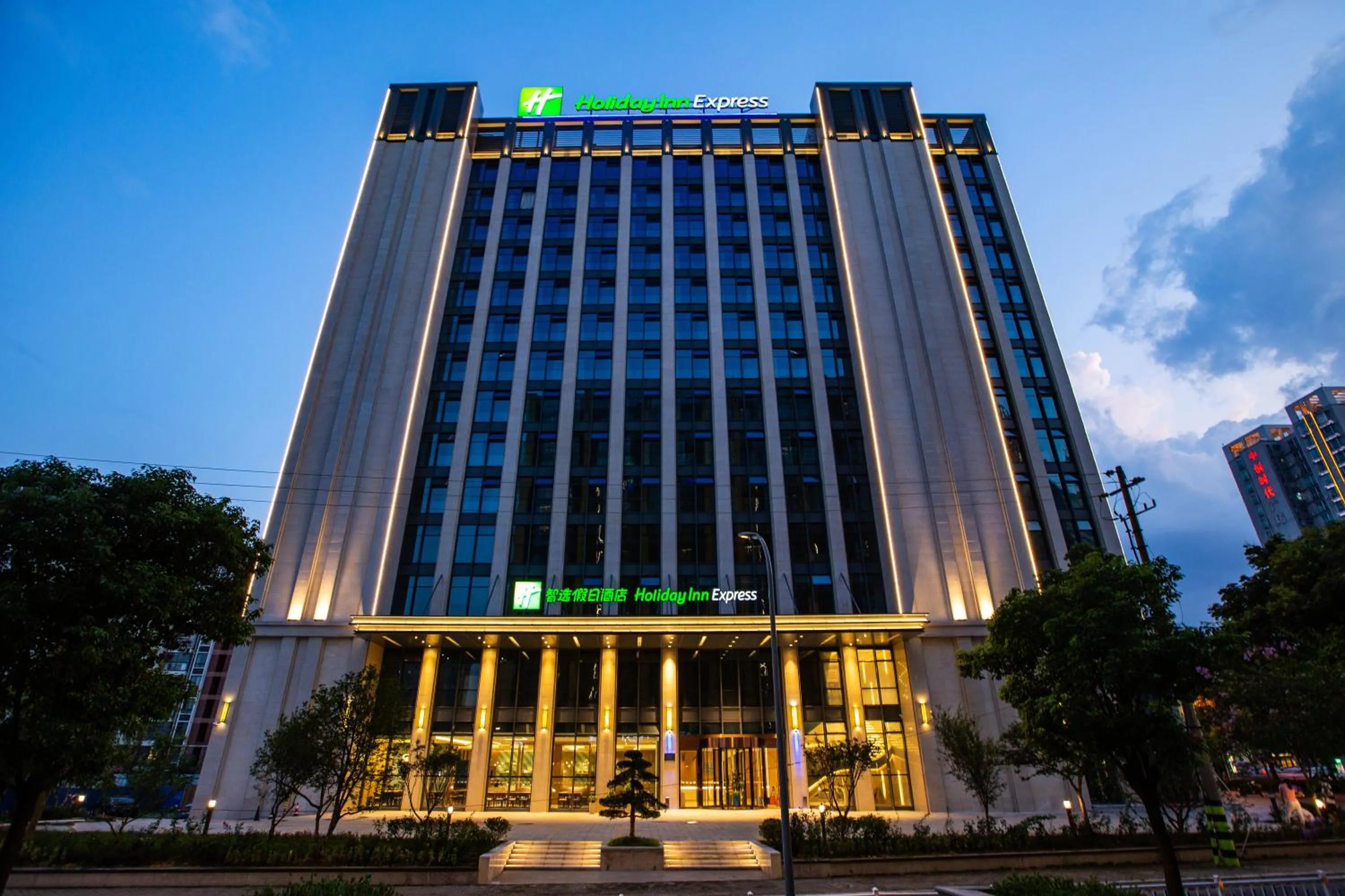 Property building in Holiday Inn Express Changzhou Xinbei by IHG