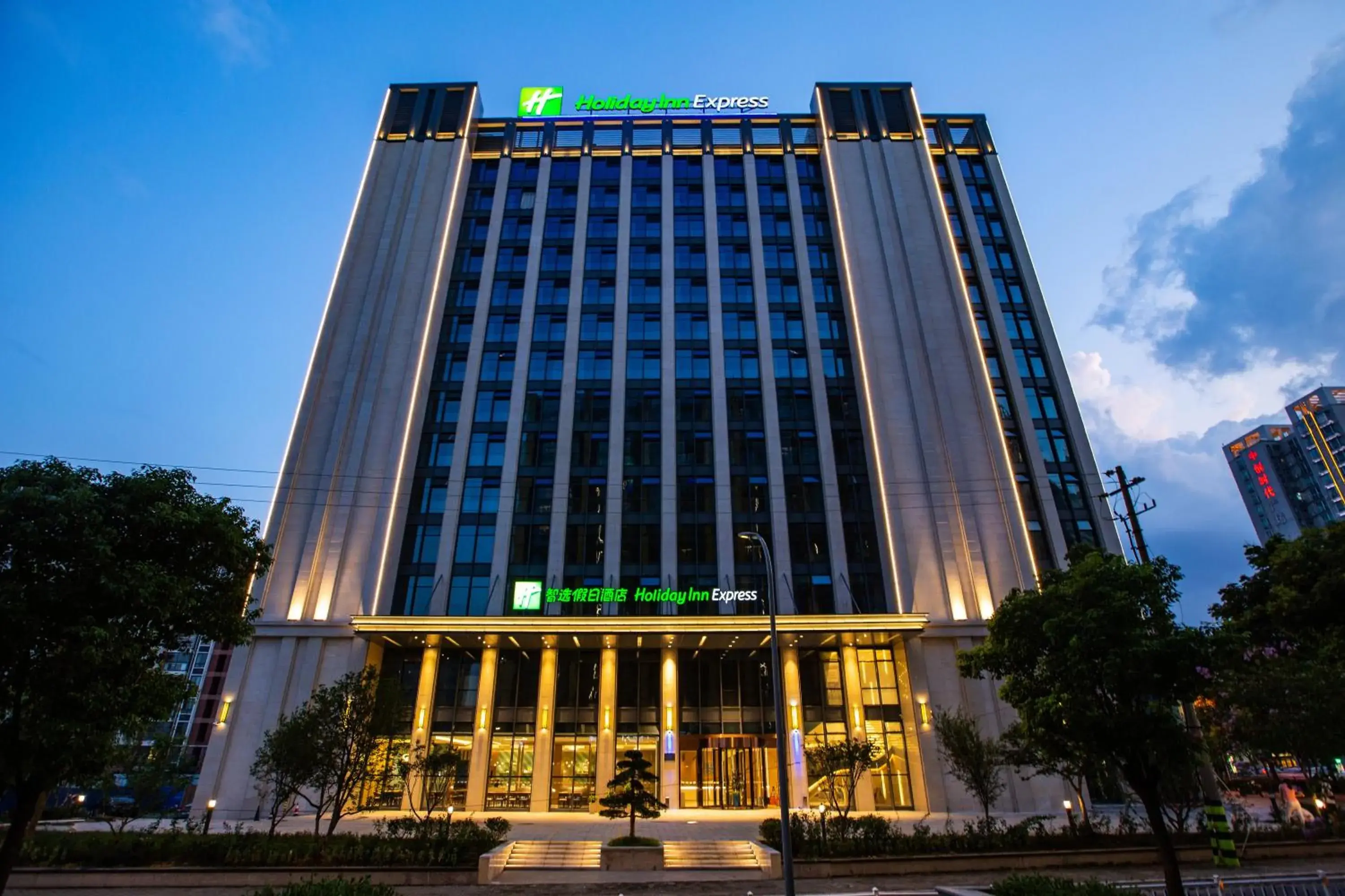 Property building in Holiday Inn Express Changzhou Xinbei by IHG Property building in Holiday Inn Express Changzhou Xinbei by IHG