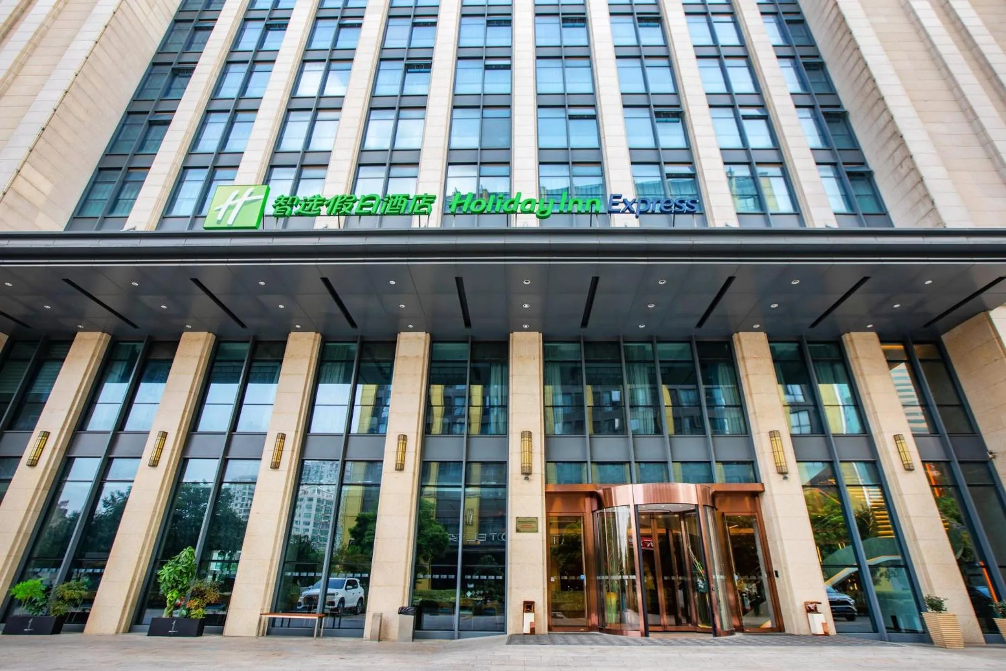 Property building in Holiday Inn Express Changzhou Xinbei by IHG