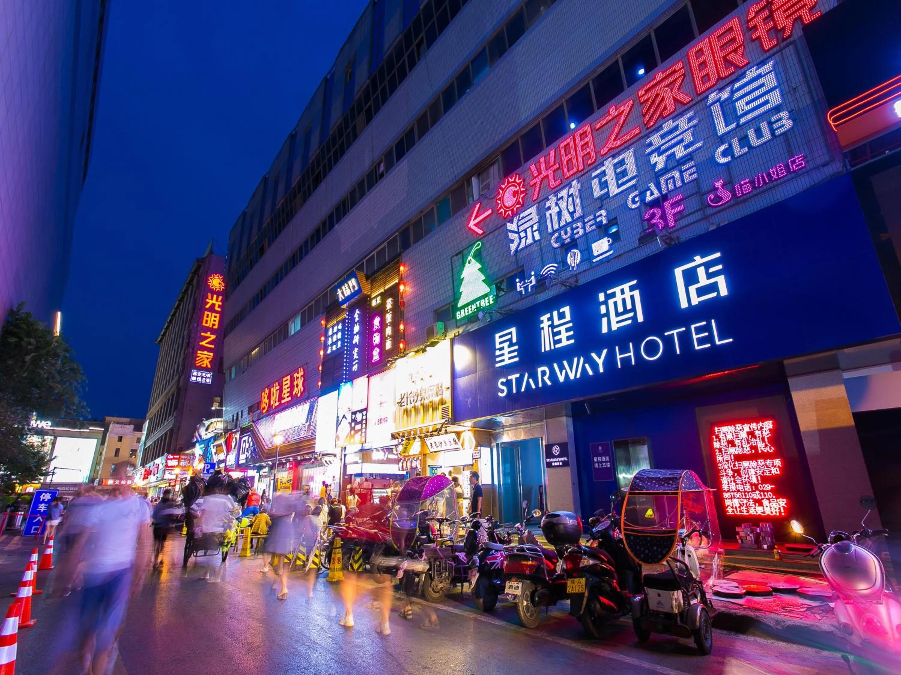 Property building in StarWay Hotel - Xi'an Bell Tower Muslim Street