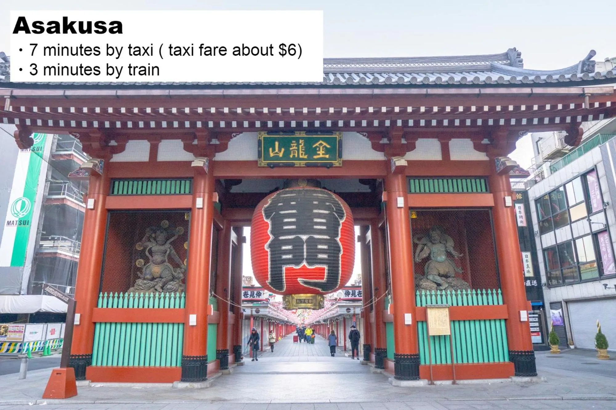 Nearby landmark in hotel MONday Akihabara Asakusabashi