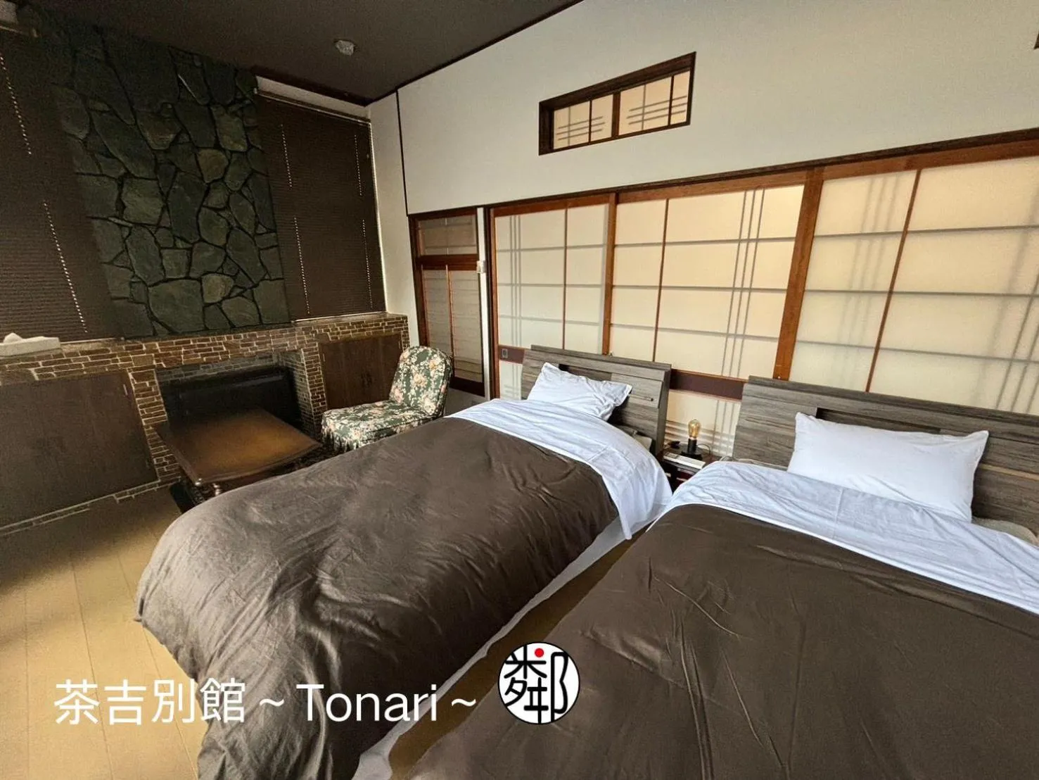 Twin Room with Garden View - single occupancy in Guesthouse Sakichi