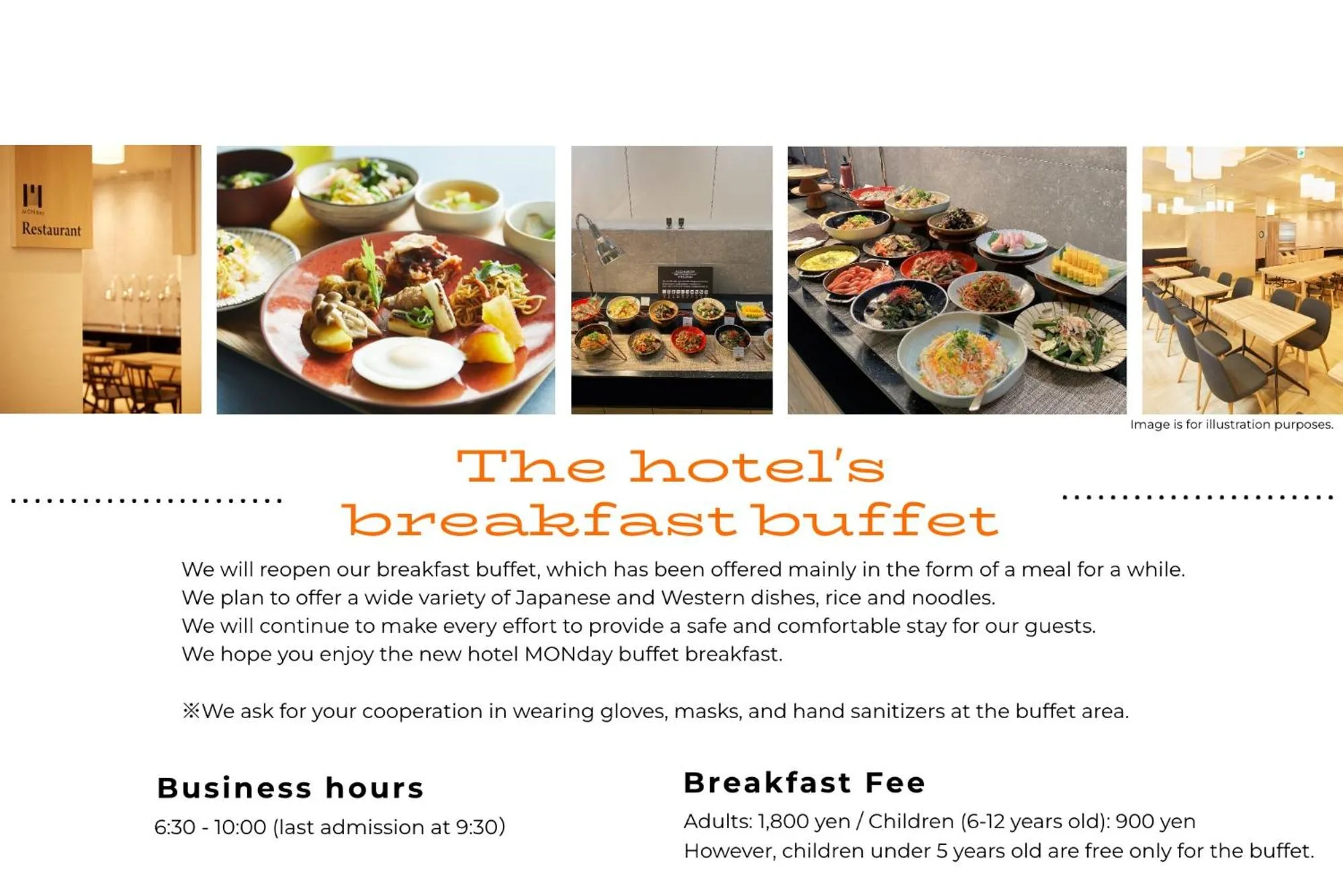 hotel MONday Asakusa