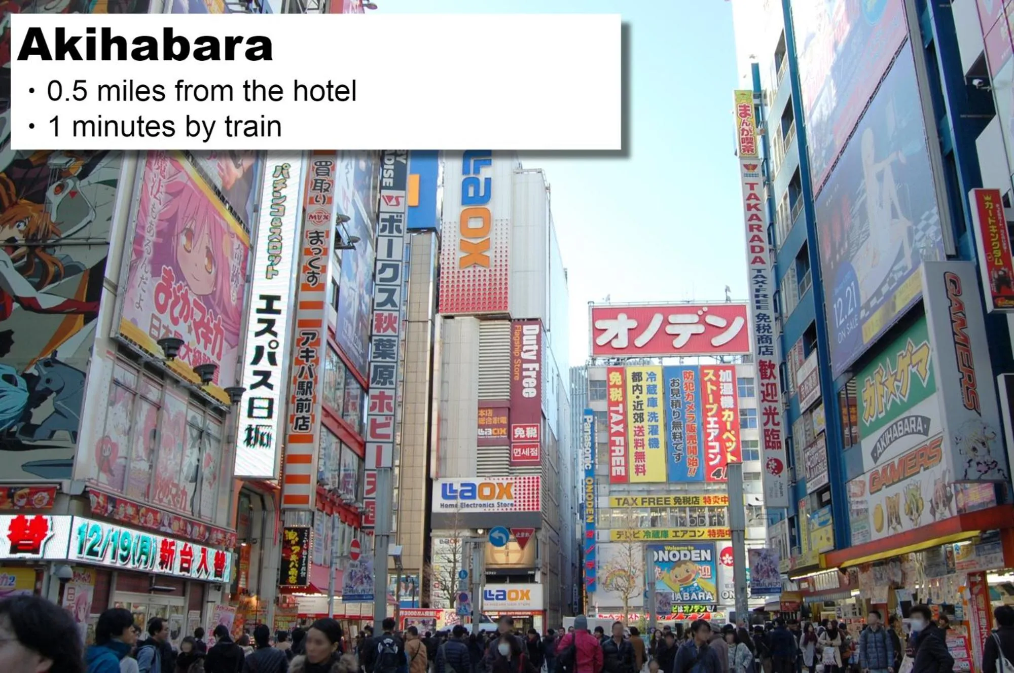 Nearby landmark in hotel MONday Premium Ueno Okachimachi