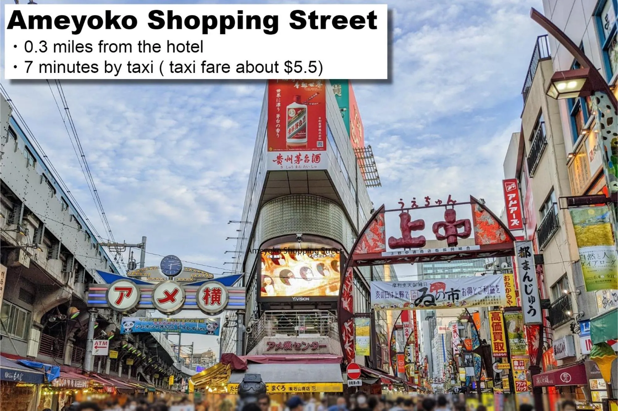 Nearby landmark in hotel MONday Premium Ueno Okachimachi