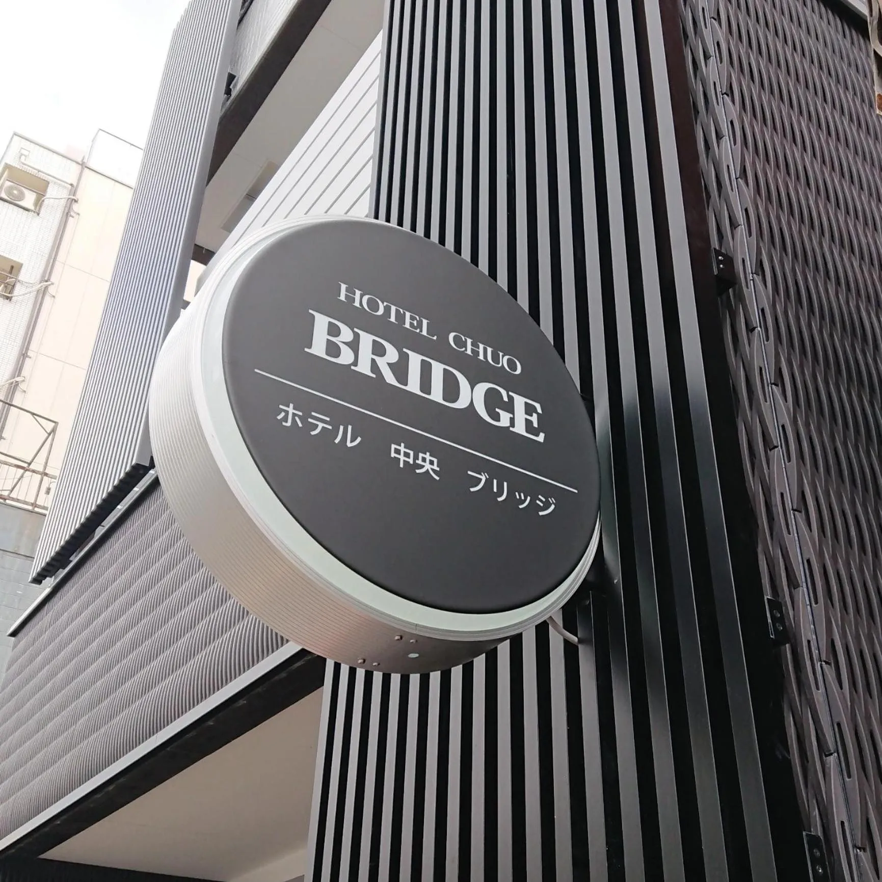 Property logo or sign in Hotel Chuo Bridge