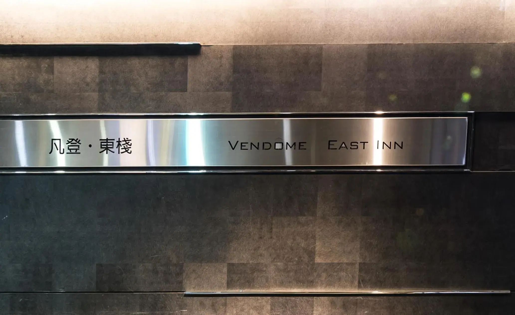 Vendome East Inn Vendome East Inn