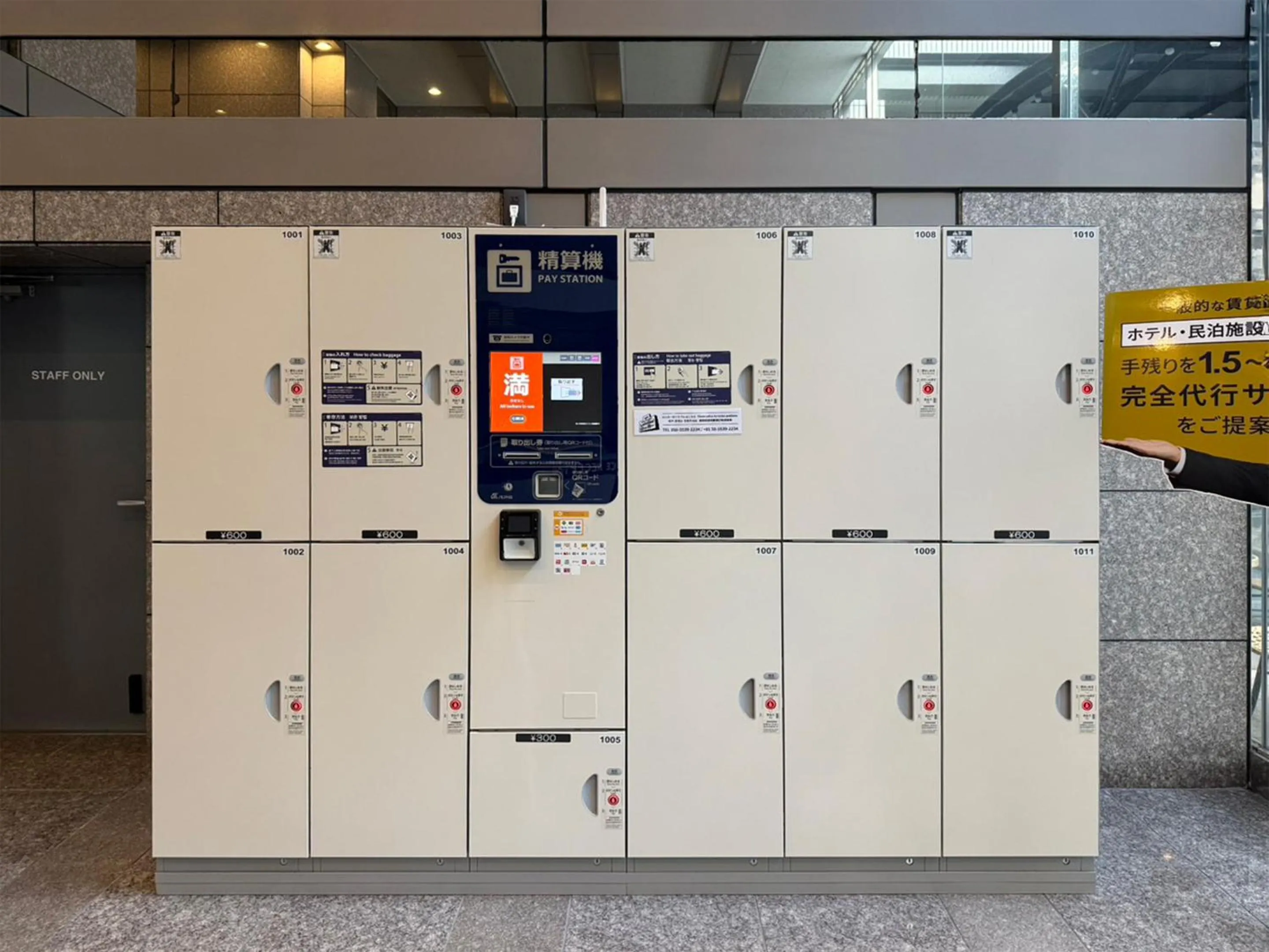 locker in ZONK HOTEL Nakasu
