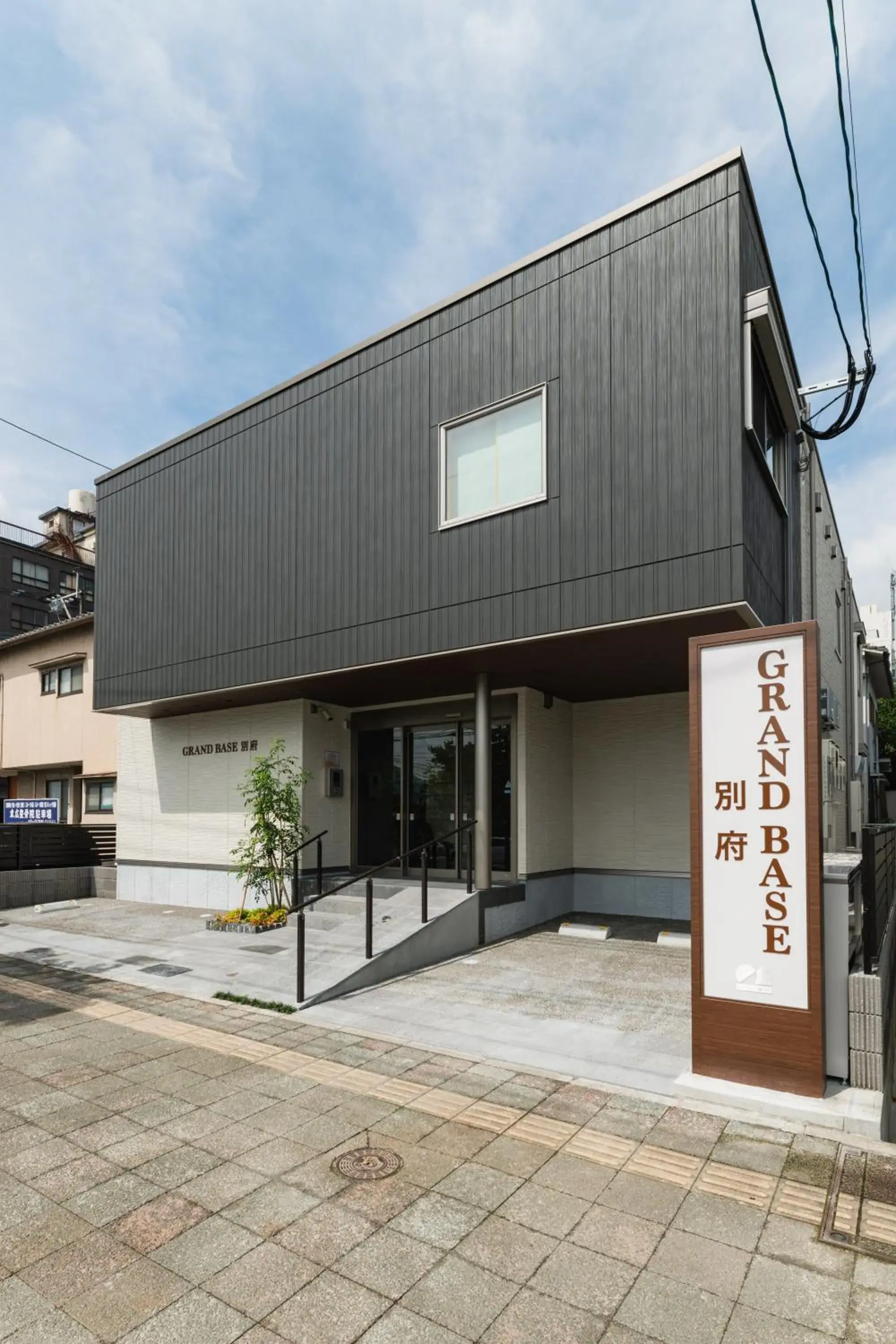Property building in GRAND BASE Beppu Property building in GRAND BASE Beppu