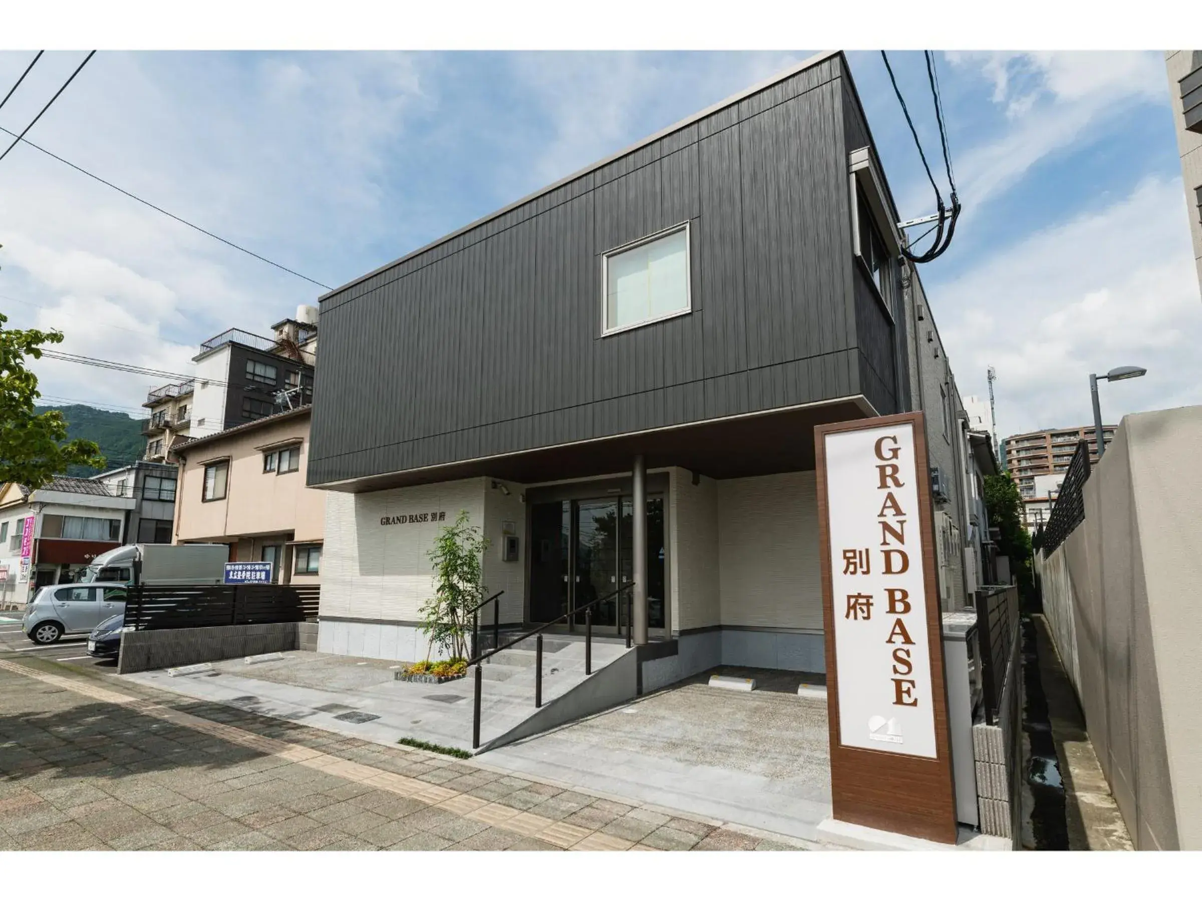 Facade/entrance in GRAND BASE Beppu Facade/entrance in GRAND BASE Beppu