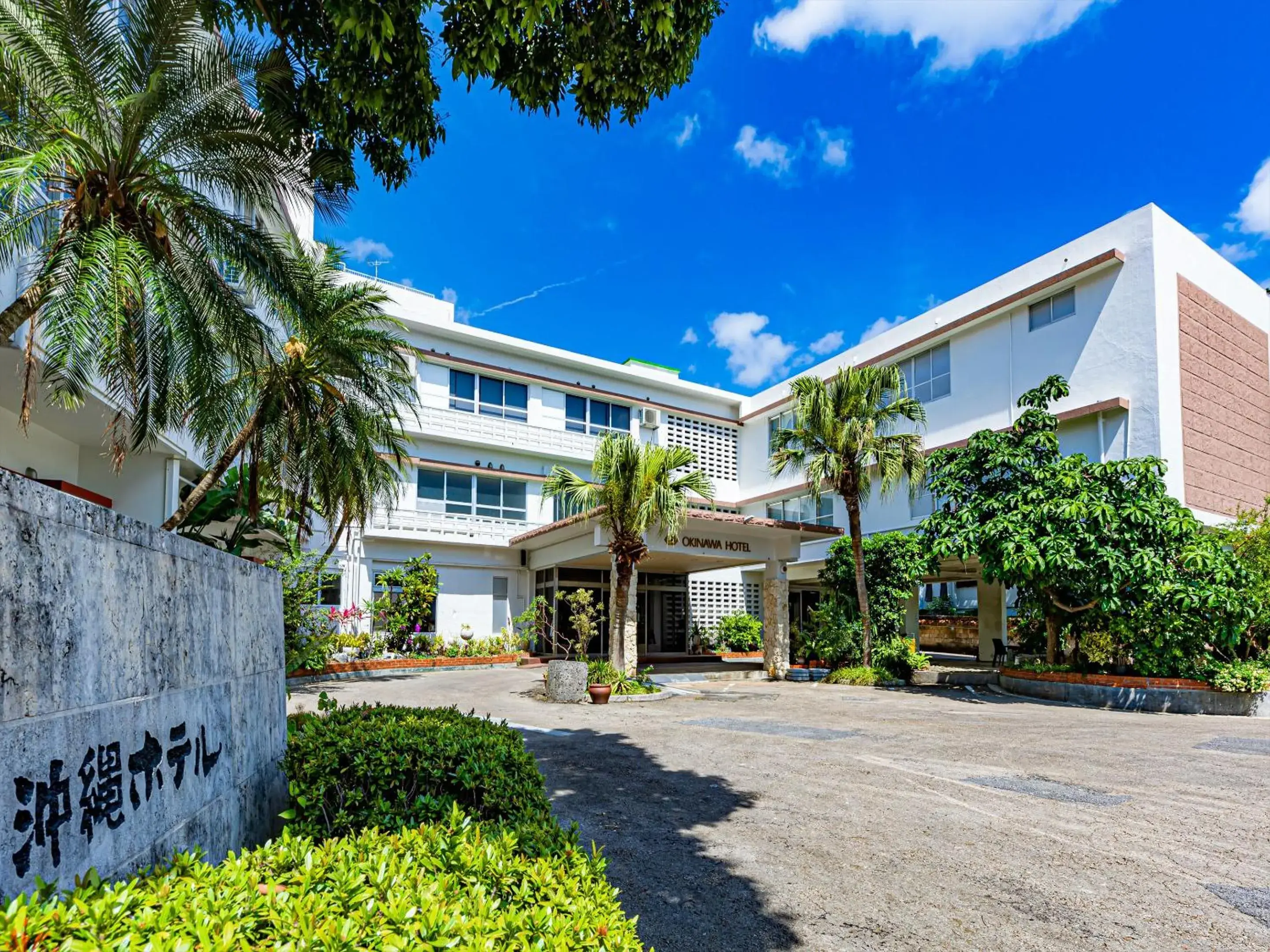 Property building in Okinawa Hotel Property building in Okinawa Hotel