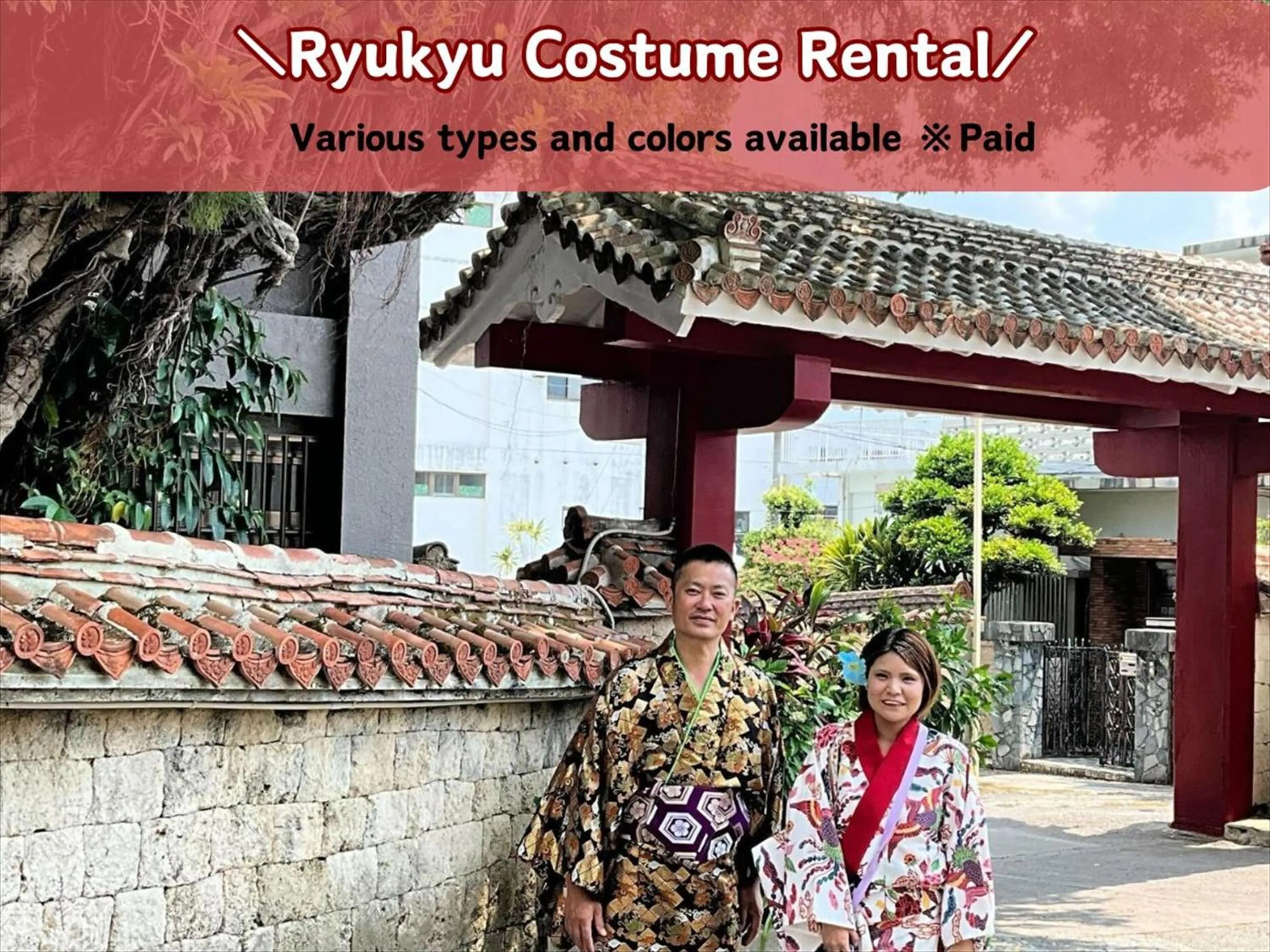 Other in Okinawa Hotel